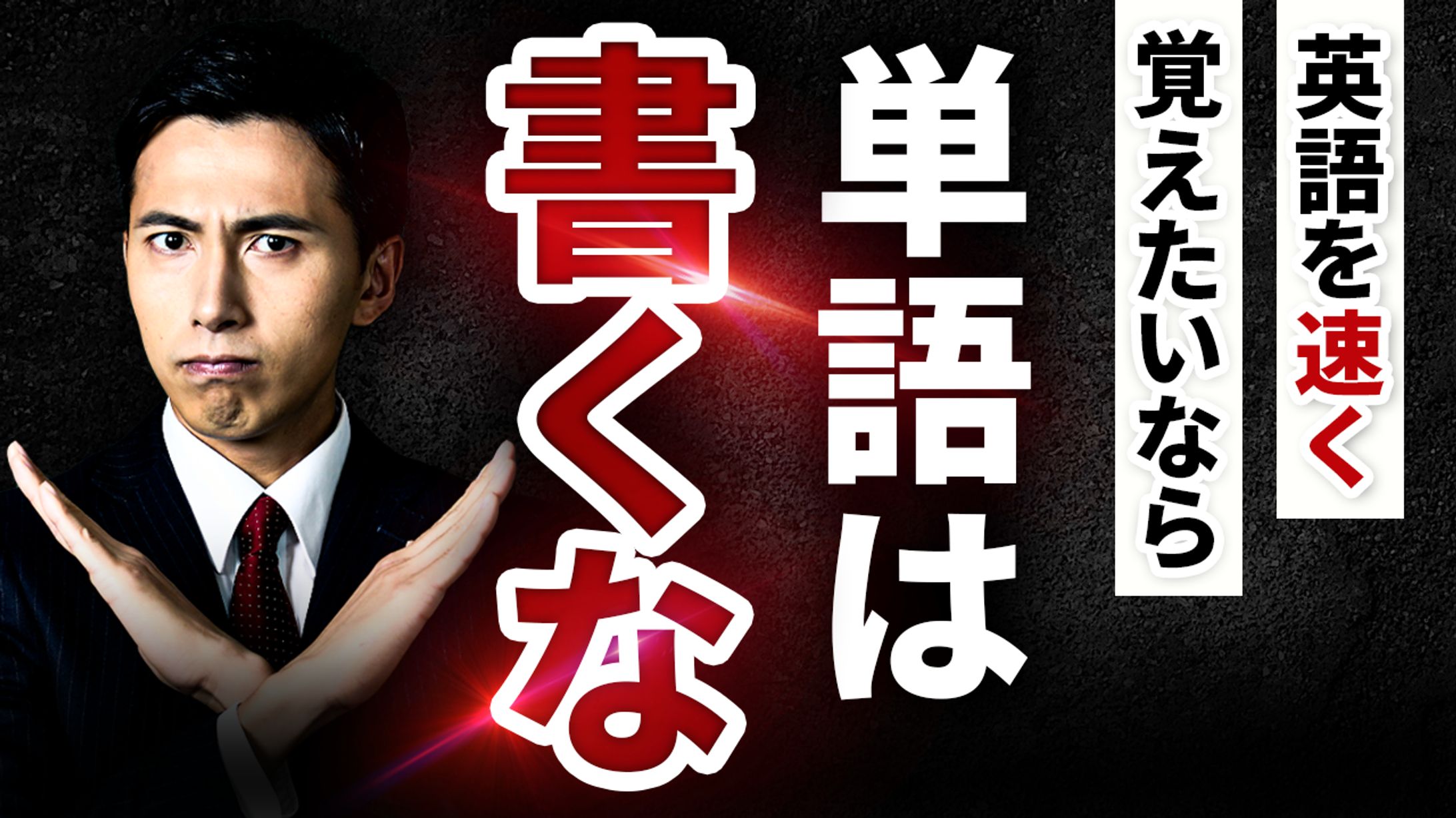 サムネトレース1-1