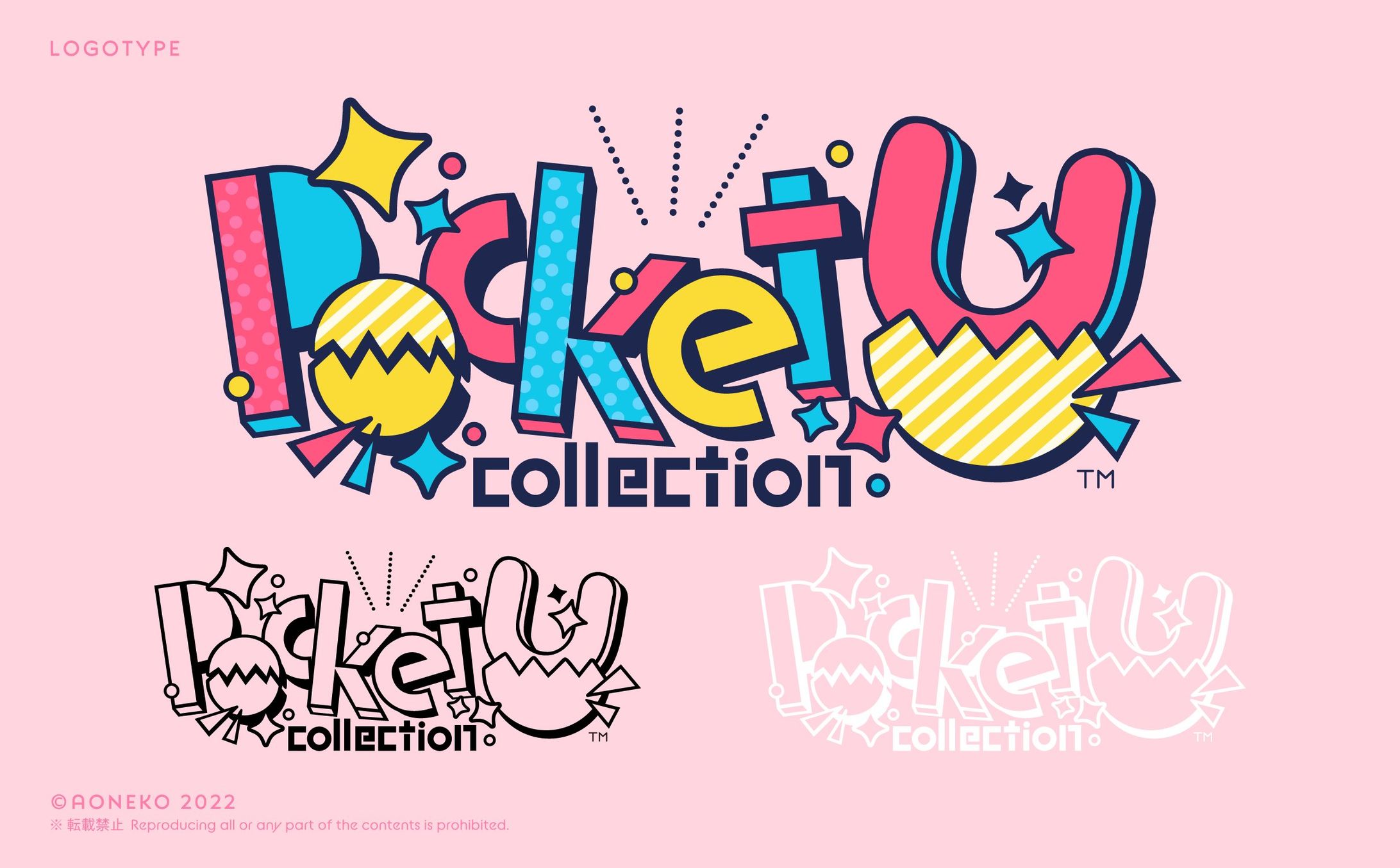 PocketU コーポレートロゴ-1