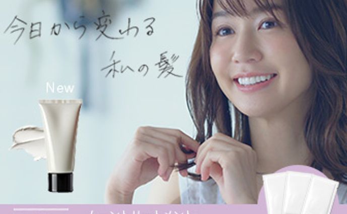 トリートメントバナー 