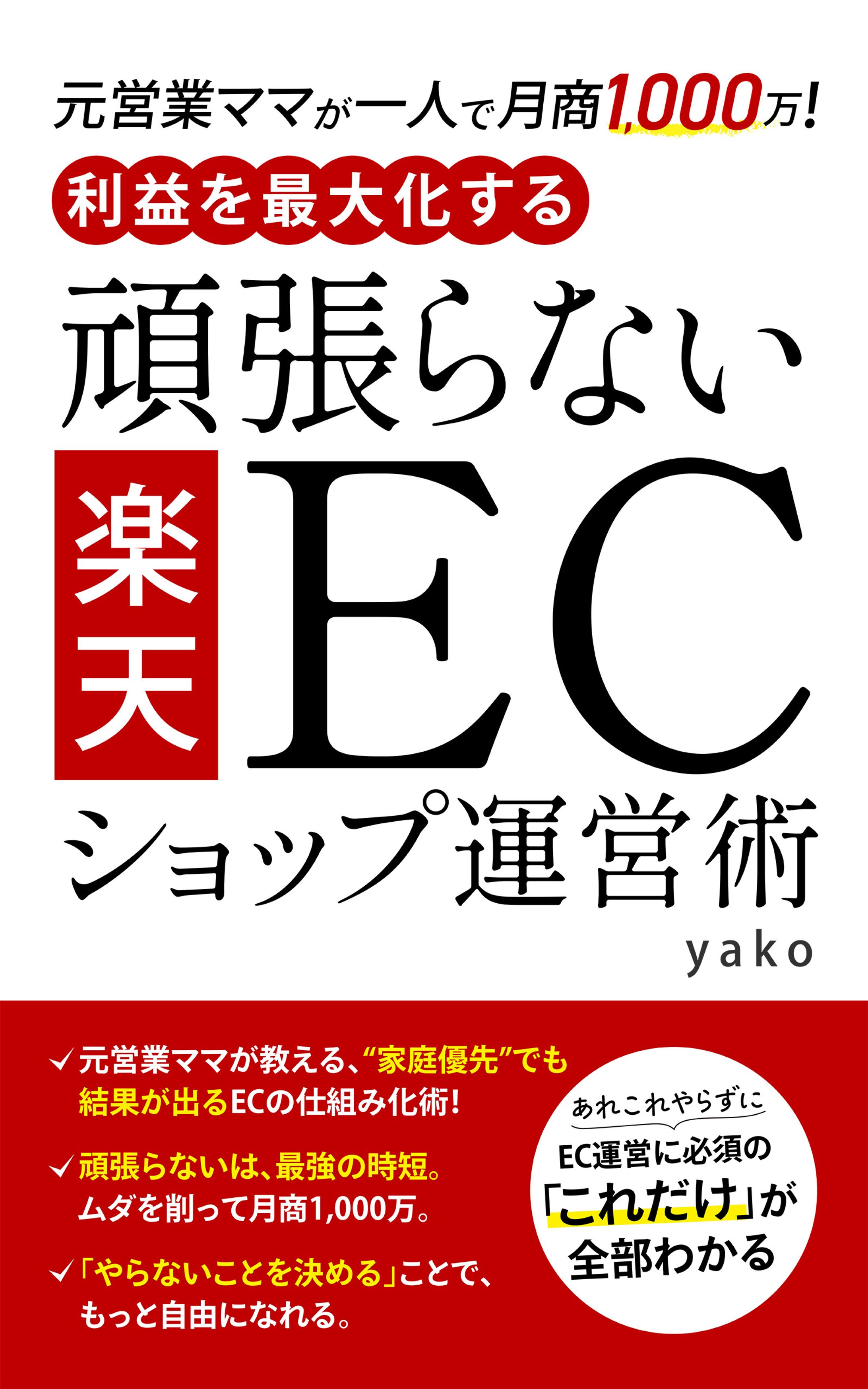 kindle表紙-1