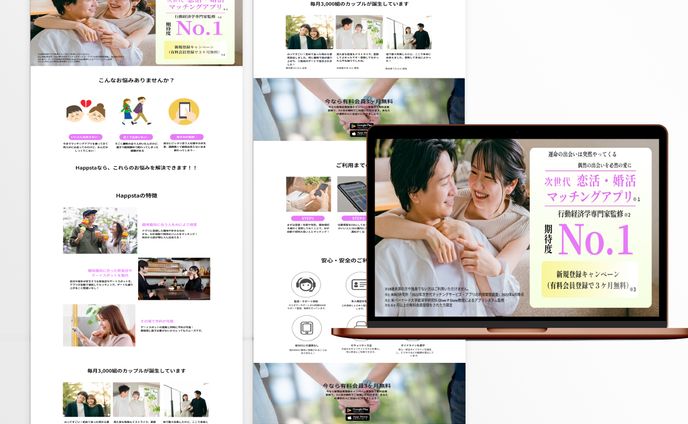 歌ってみた動画、マッチングアプリ