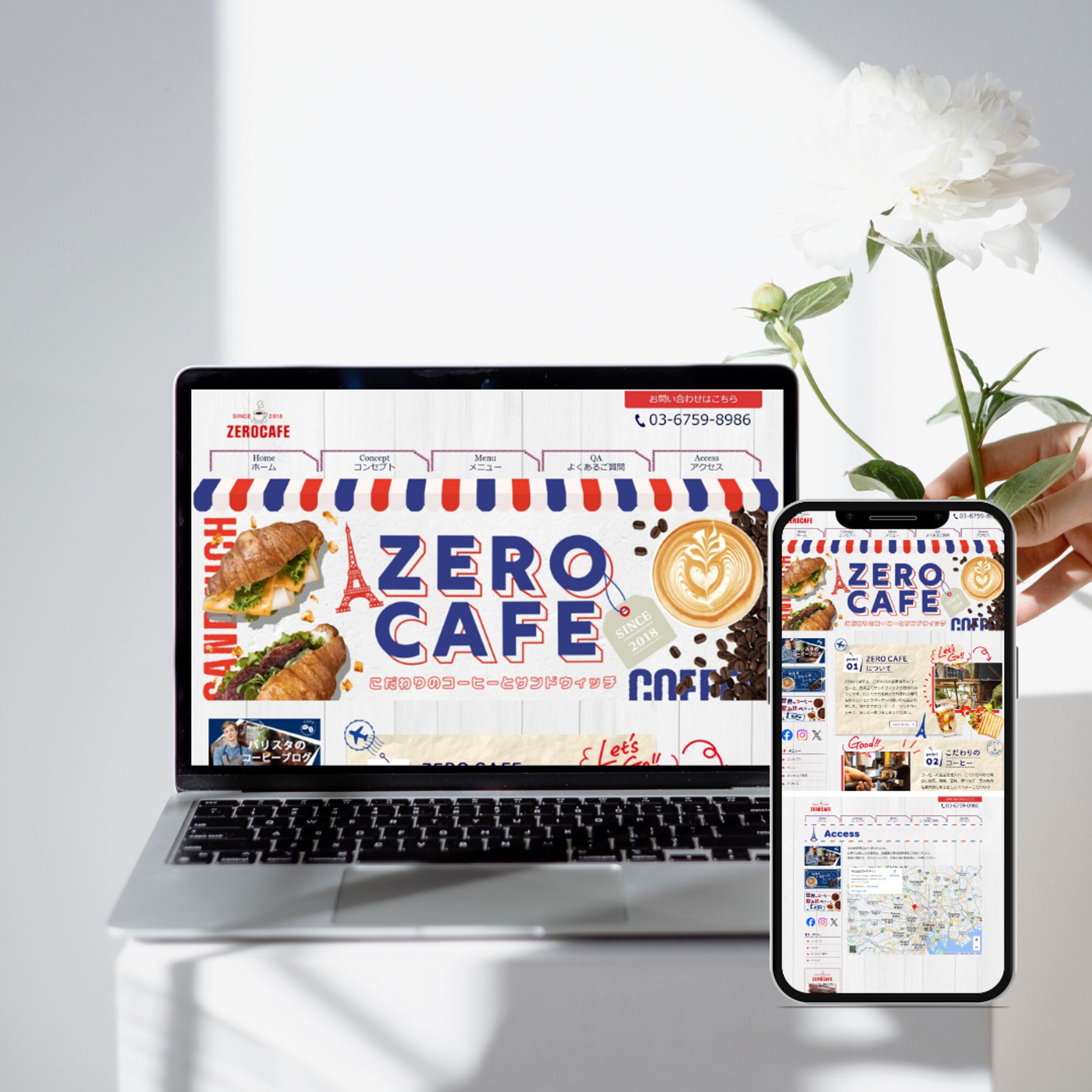 カフェHPデザイン-1