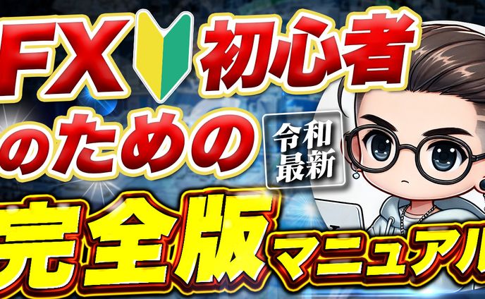 ご依頼案件