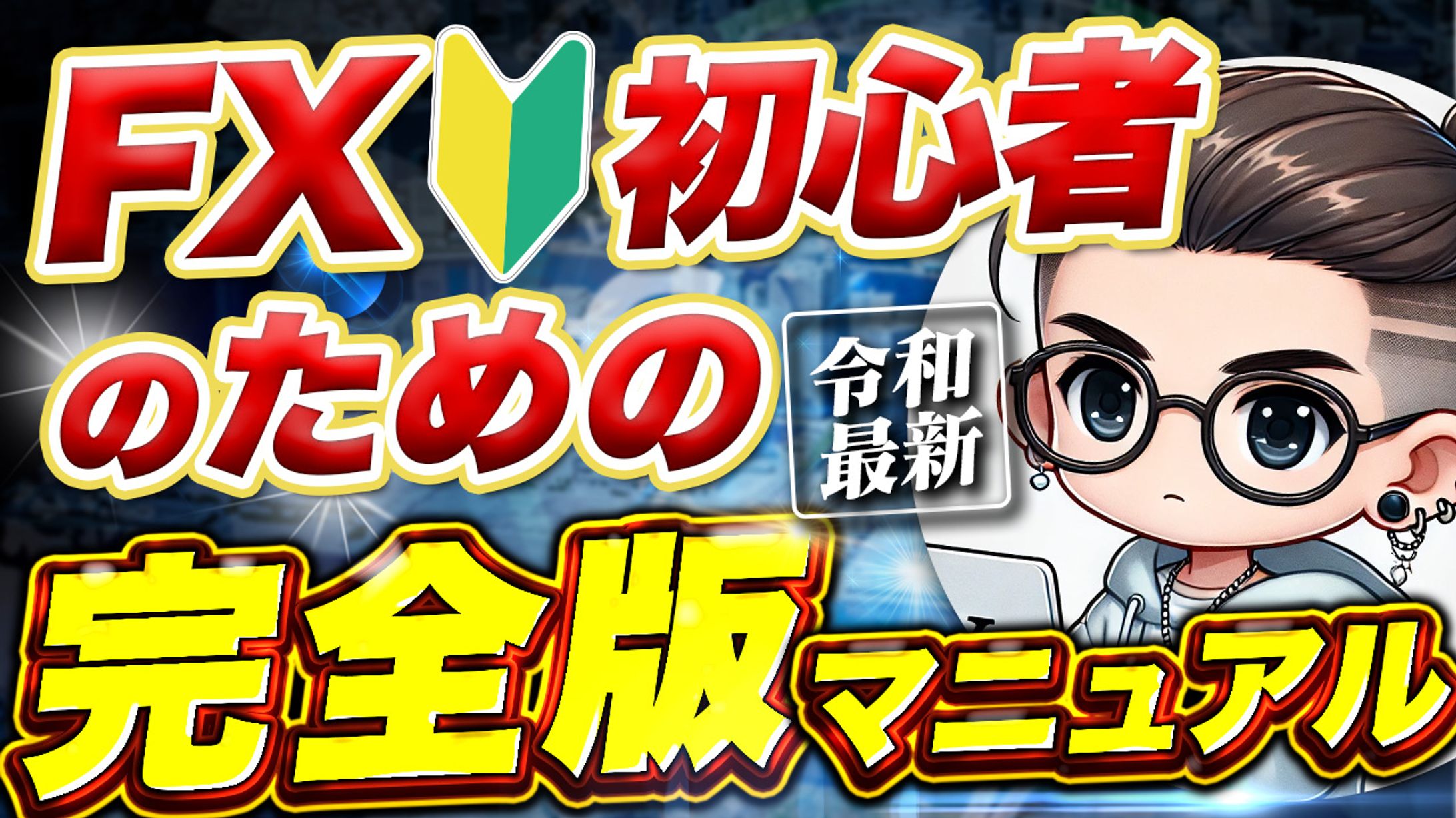 ご依頼案件-1