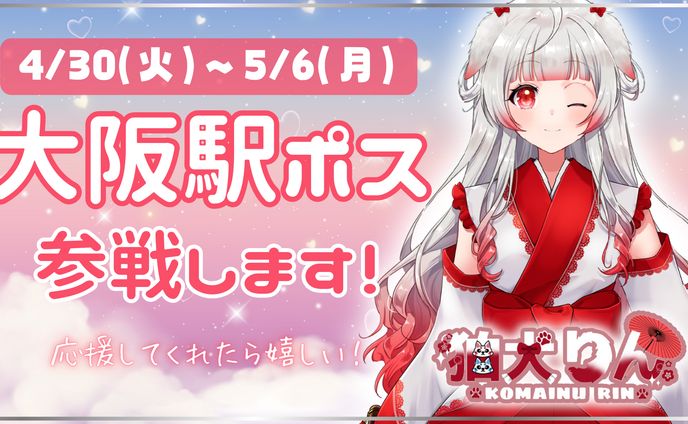 クリエイター、スマホ壁紙