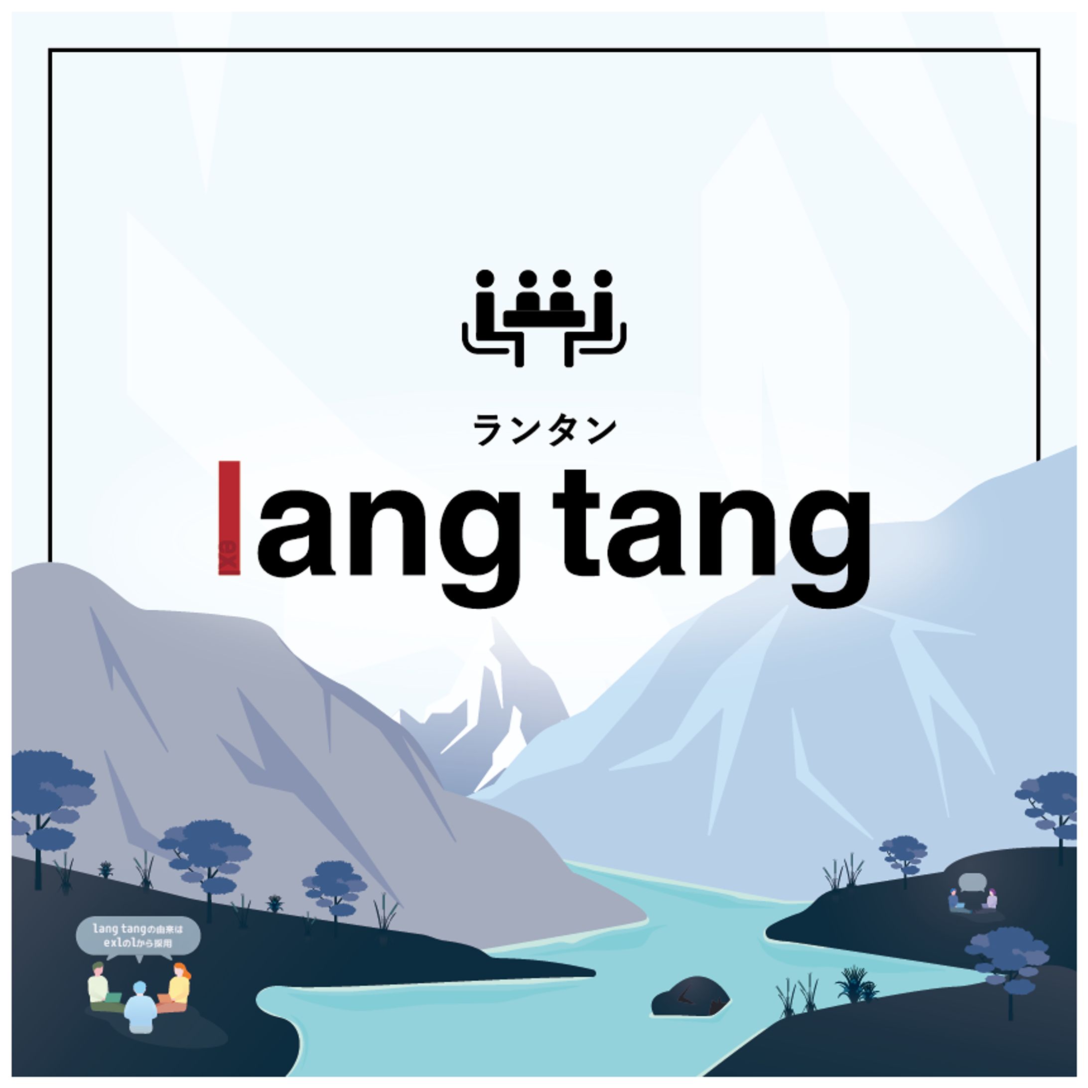 グラフィックデザイン/会議室の案内ボード-1