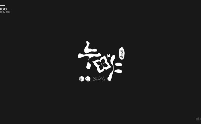 Nuya Logo (2023)