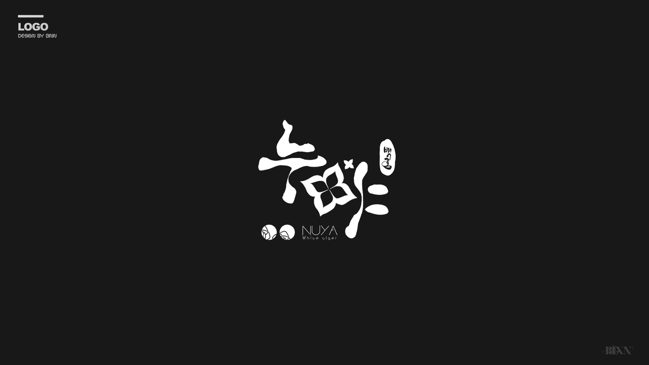 Nuya Logo (2023)-1