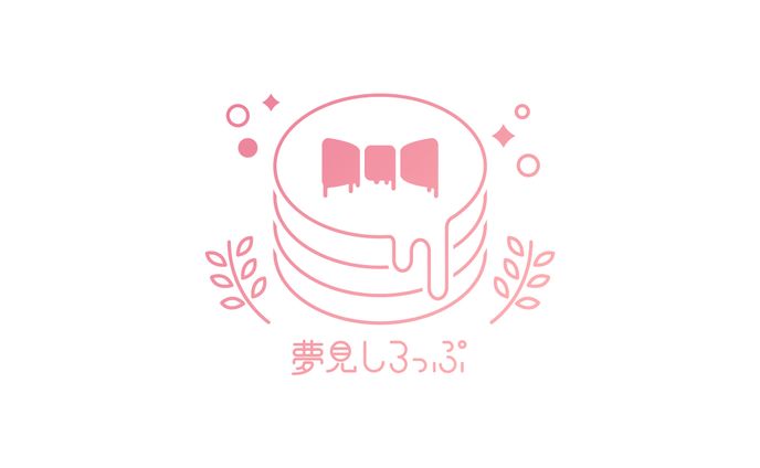 【シンボルロゴ】夢見しろっぷ【創作】