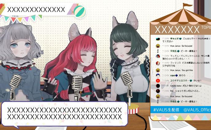 配信画面制作