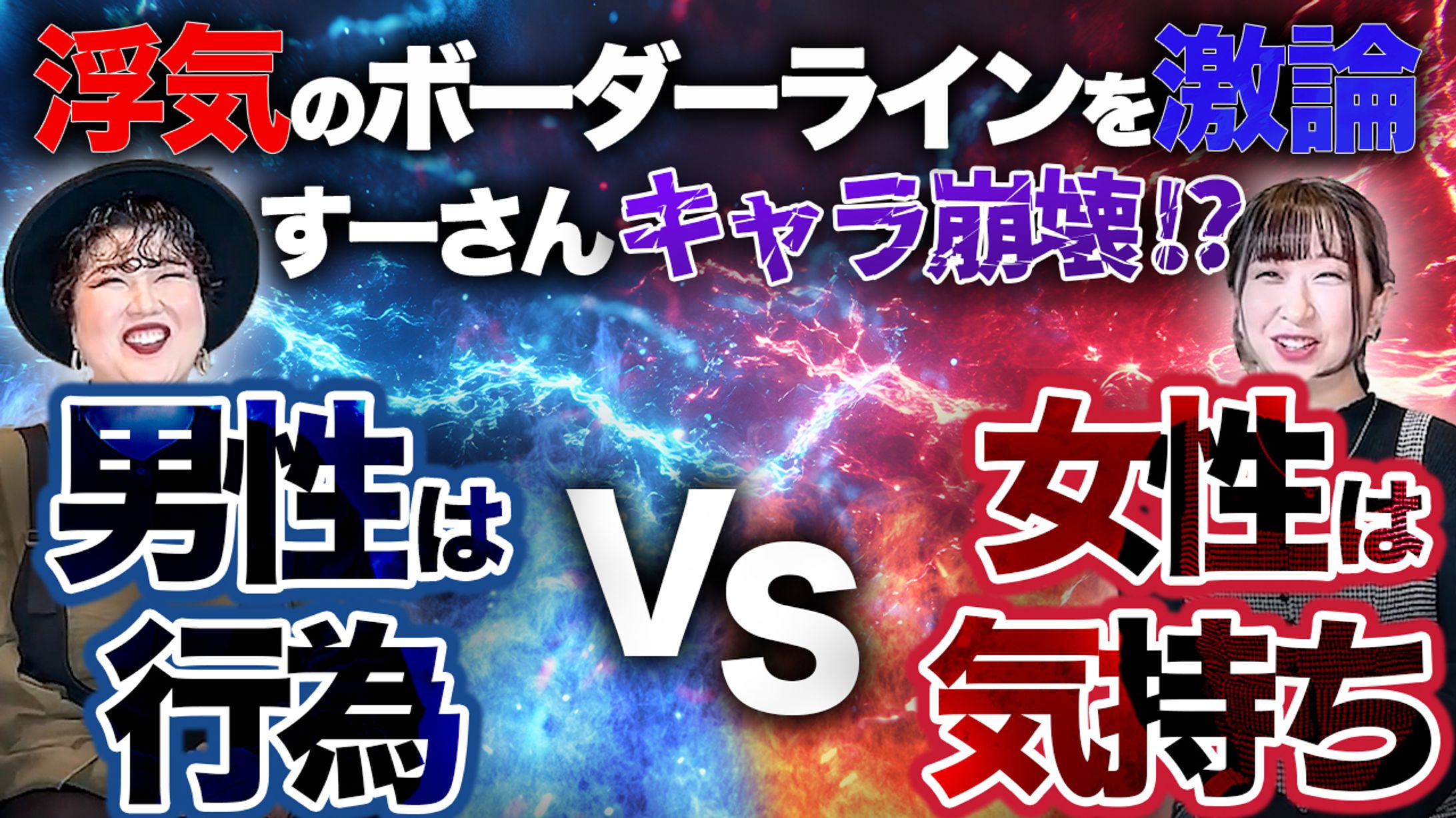 YouTubeサムネイル-1