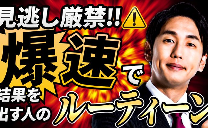 自主制作サムネイル②