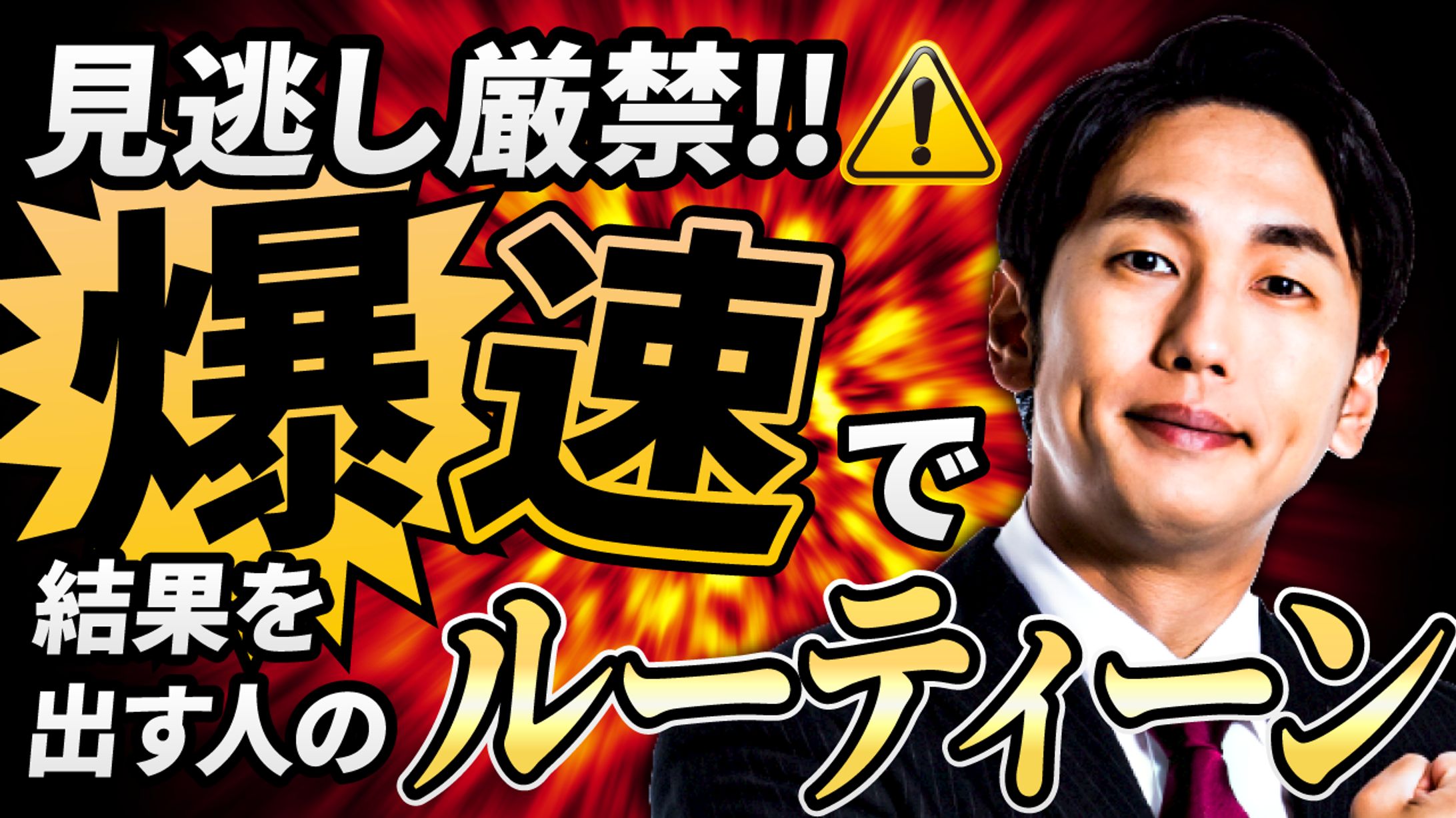 自主制作サムネイル②-1