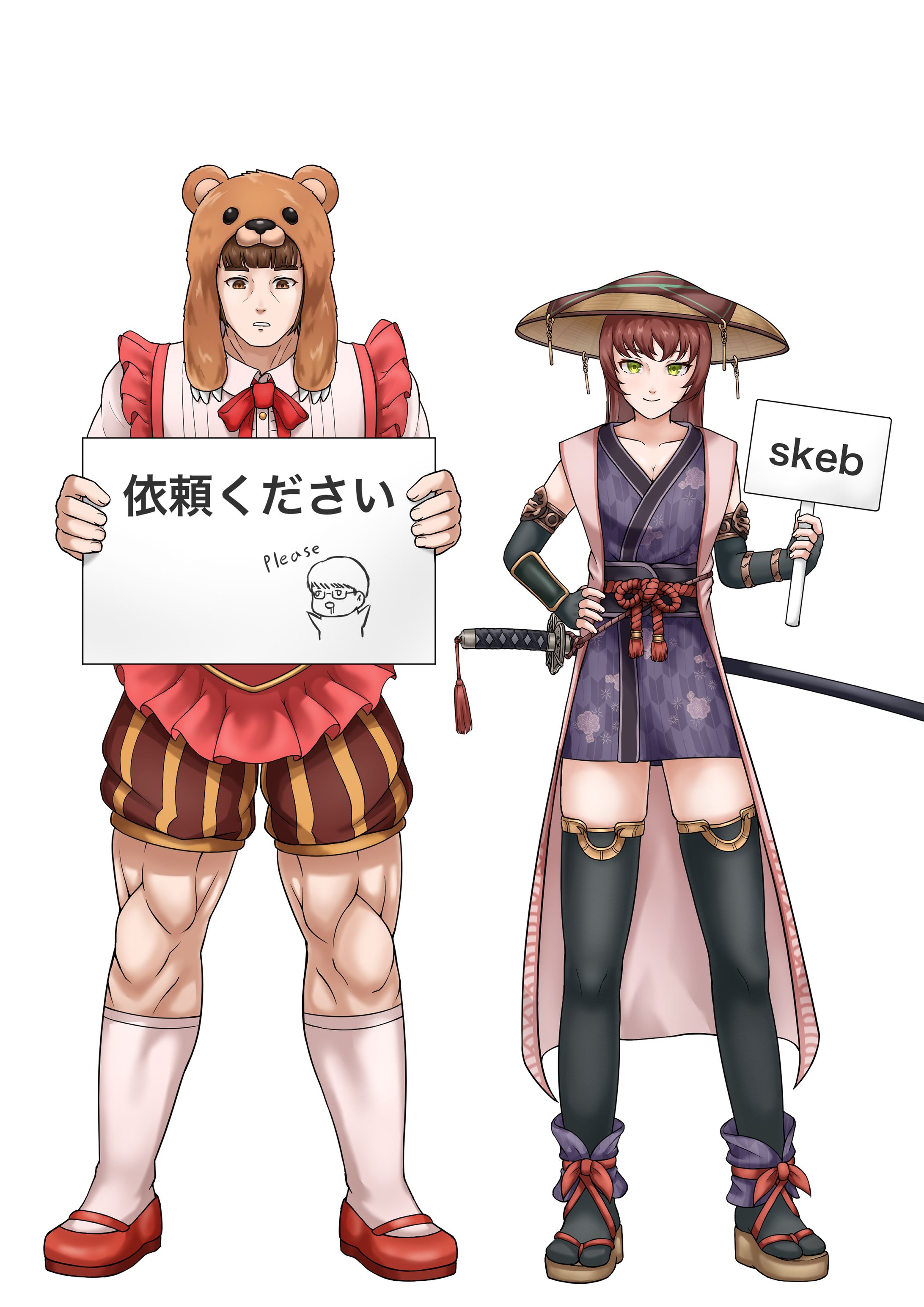 skeb募集中！-1