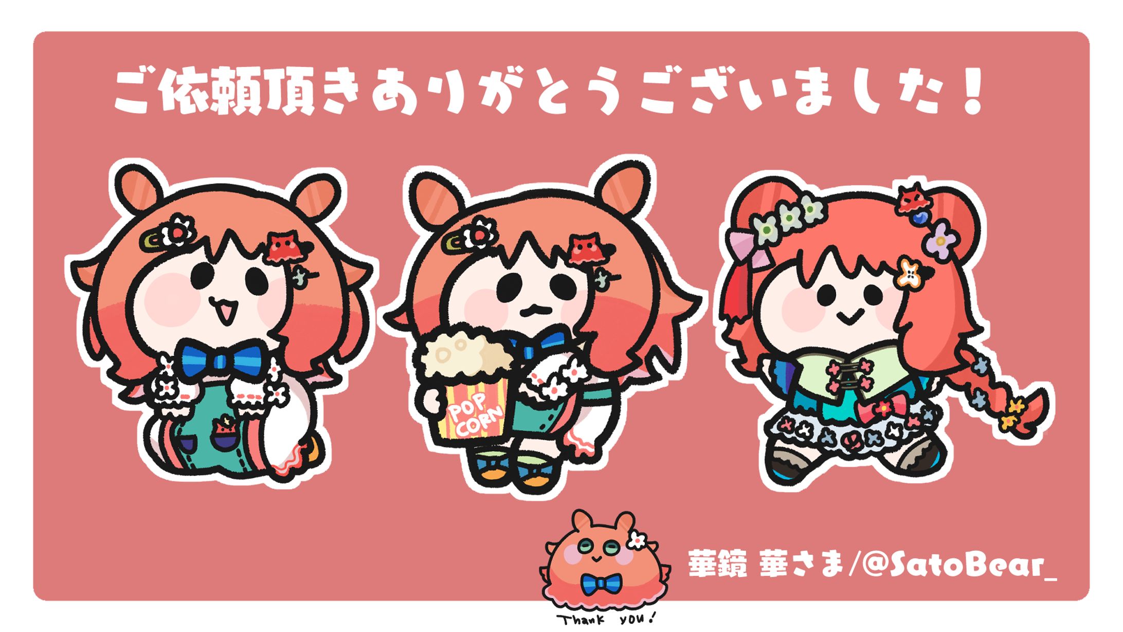 🎨華鏡 華 さま-1