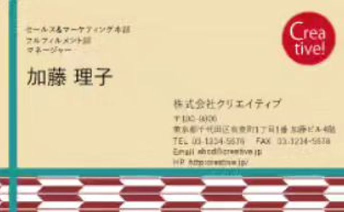 日本の良さを発信するイベントを企画する会社の名刺デザイン

#ポートフォリオ #名刺デザイン #webデザイン#デザイナー