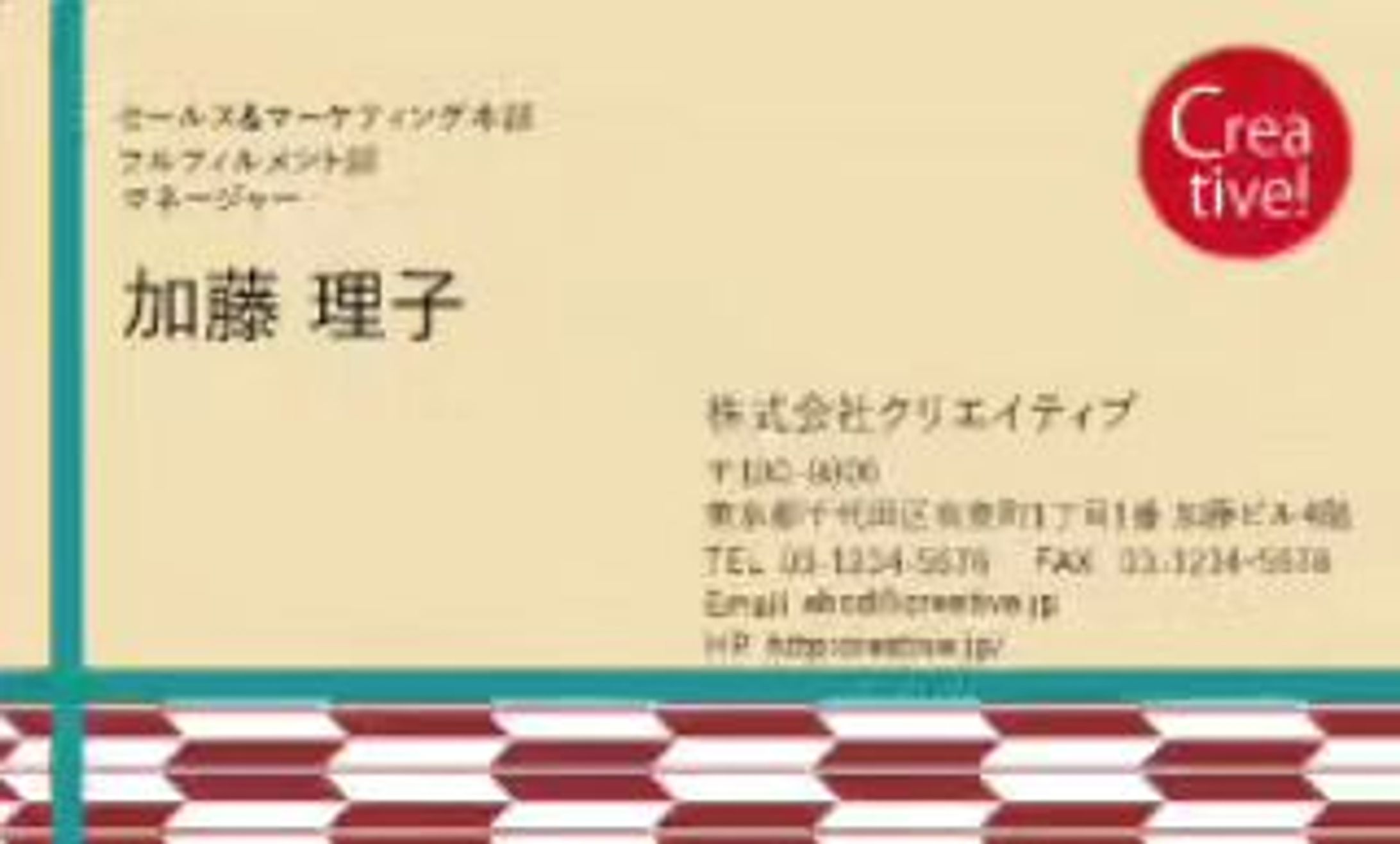 日本の良さを発信するイベントを企画する会社の名刺デザイン

#ポートフォリオ #名刺デザイン #webデザイン#デザイナー-1