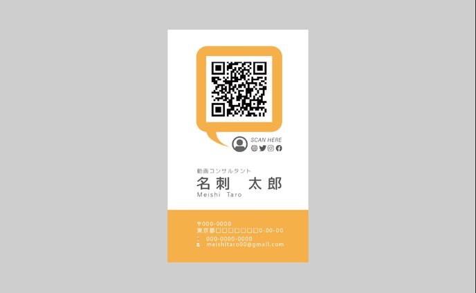 【実績：名刺デザイン】
