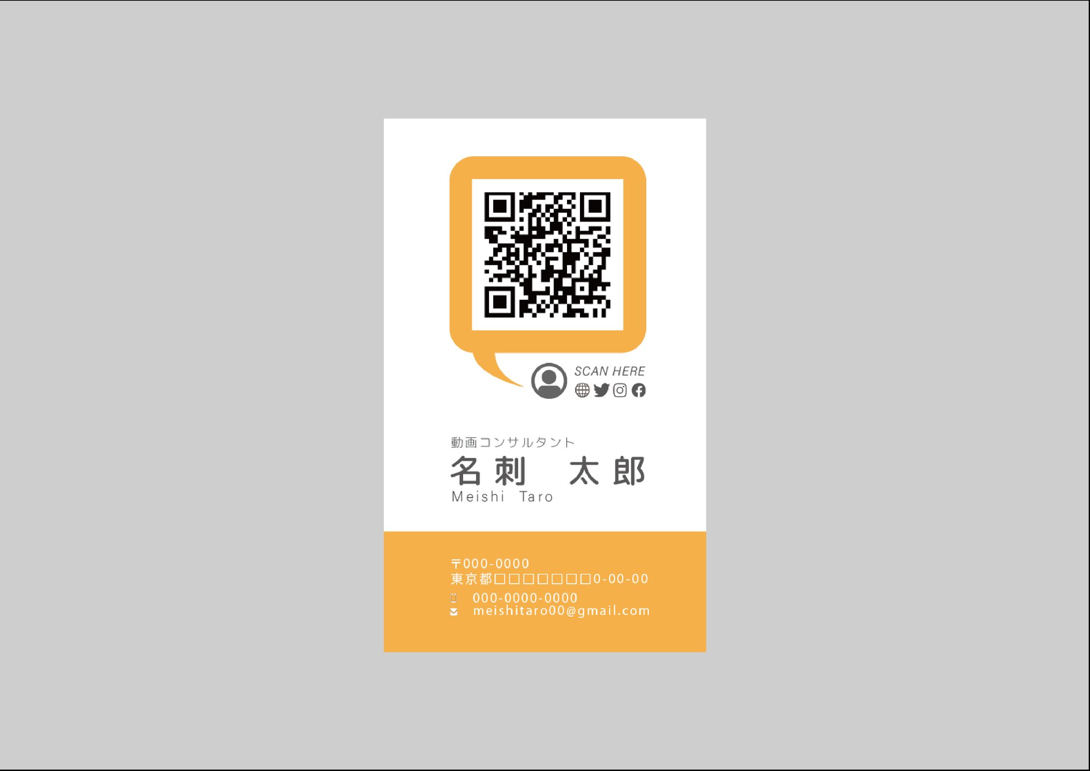 【実績：名刺デザイン】-1