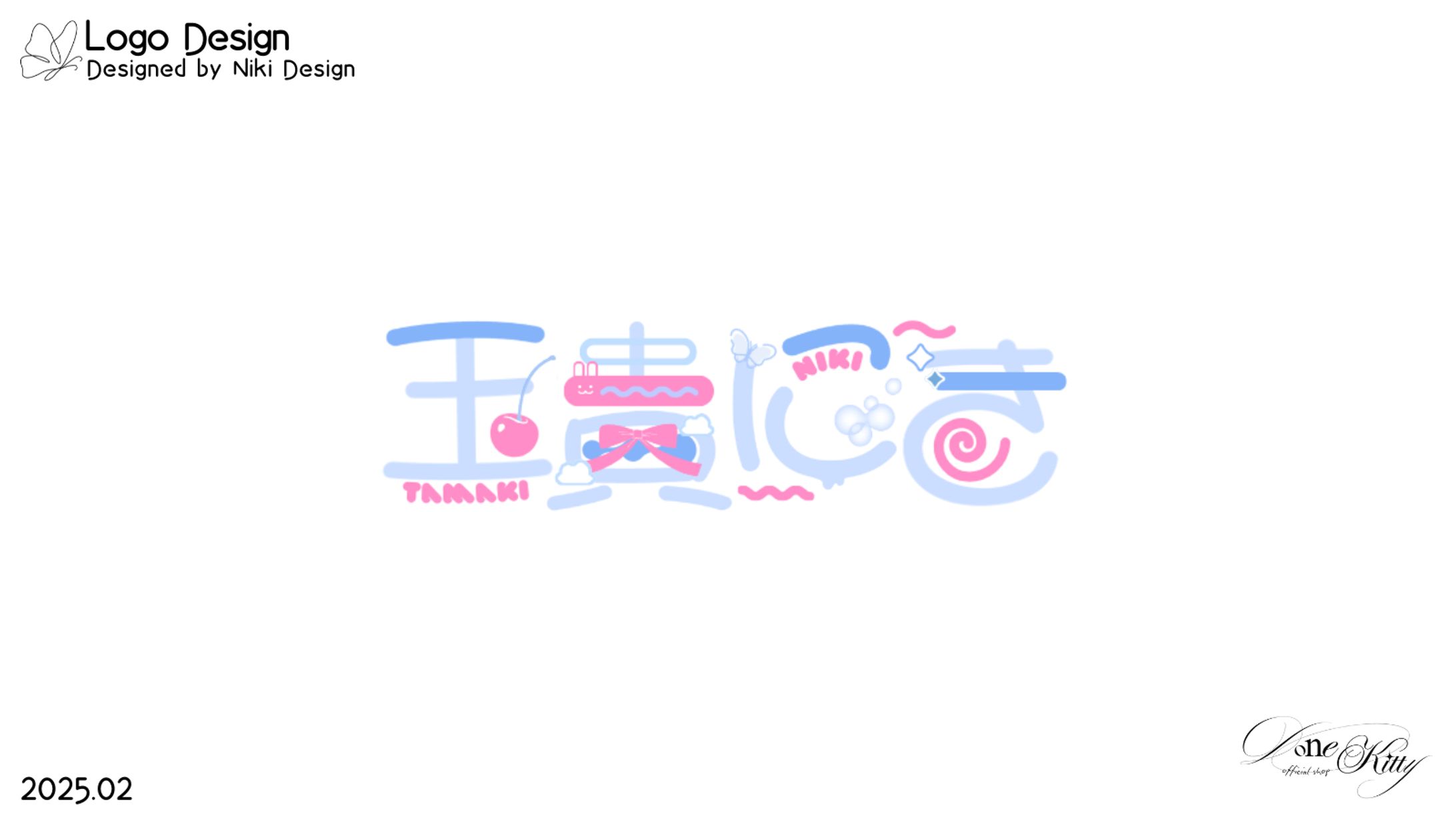 ロゴデザイン | 玉貴にき-1