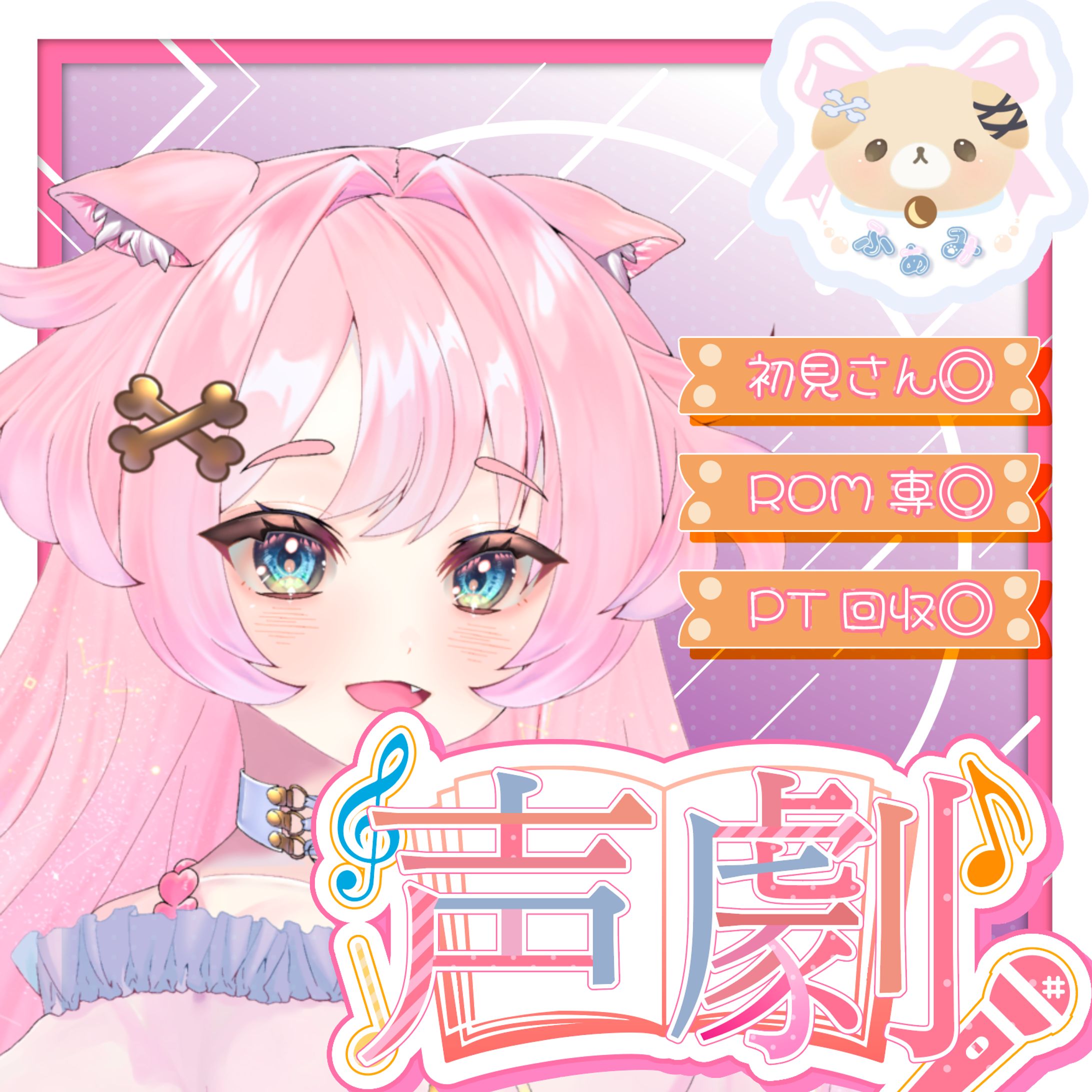 IRIAMサムネイル-1