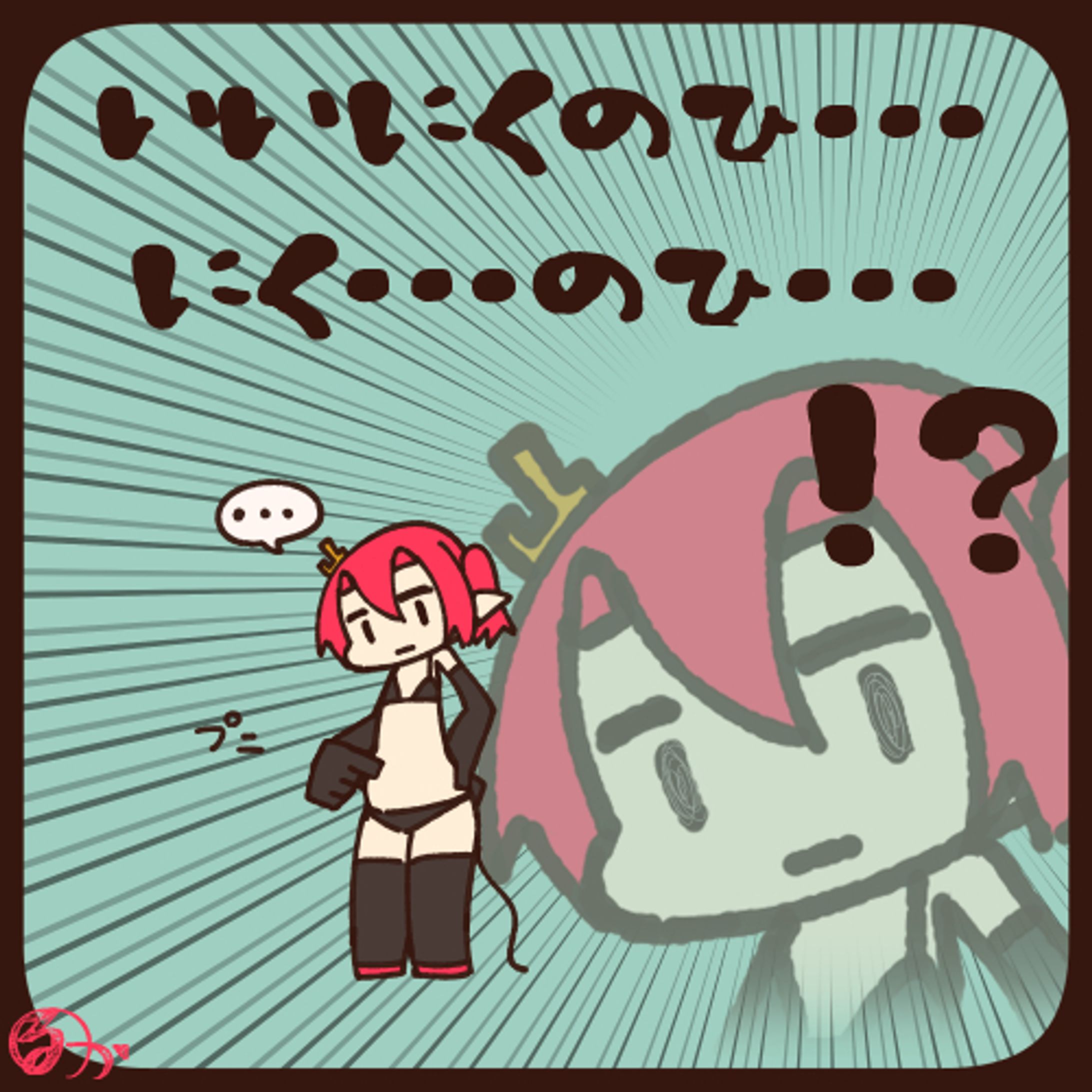SD一部-1