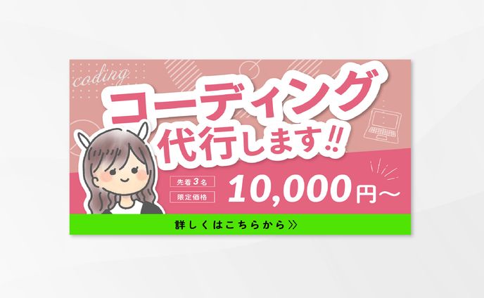 webサービス、ec商品画像