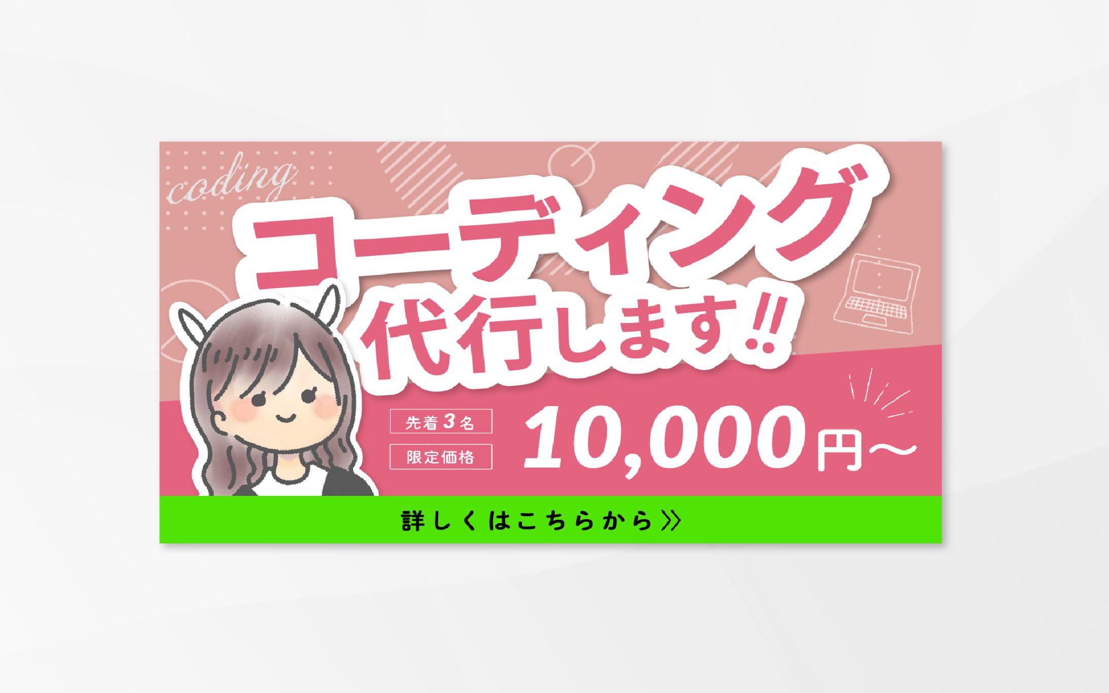 サービス出品画像-1