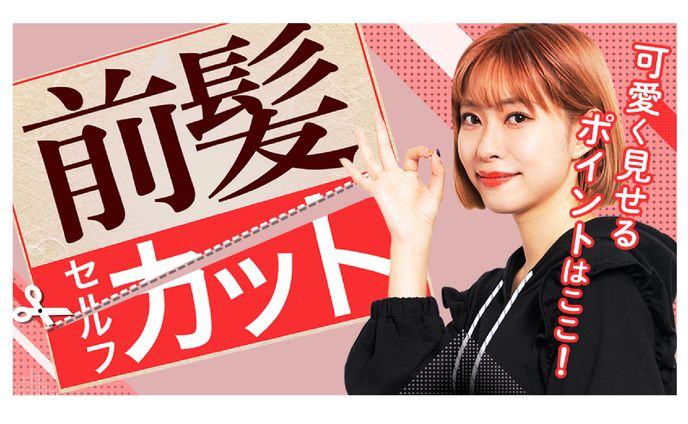 【課題制作】サムネイル