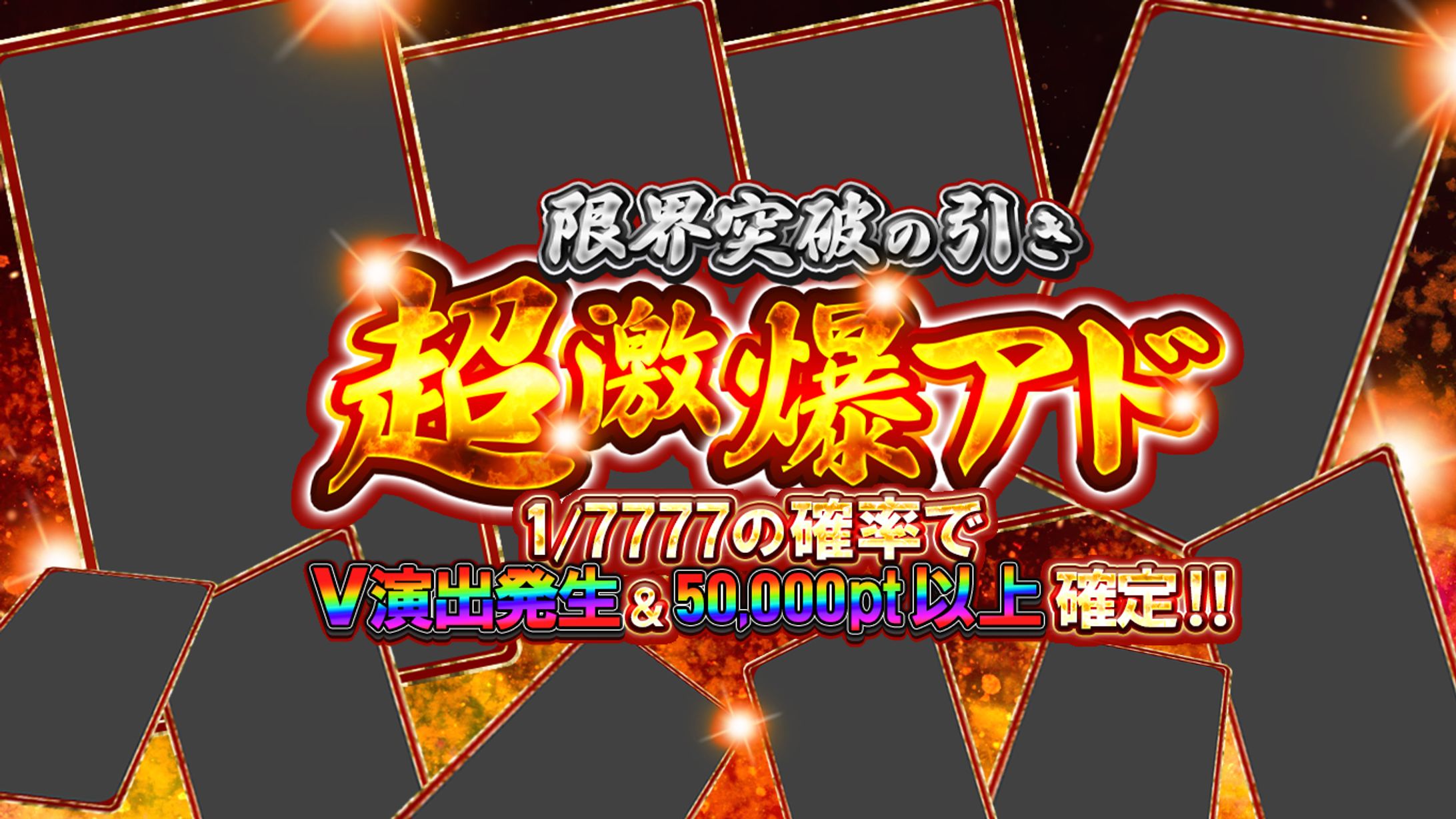 オリパ用サムネイル-1