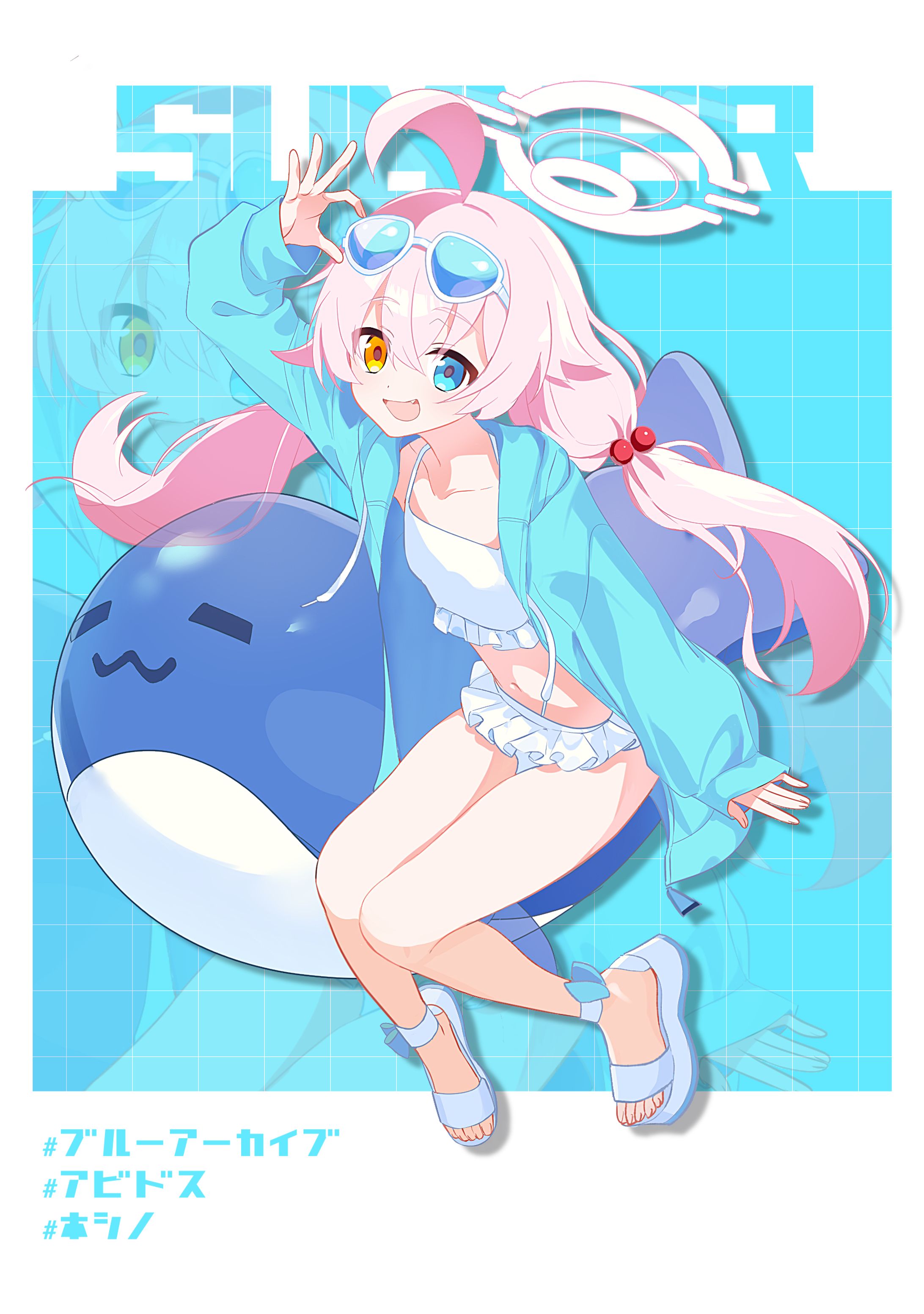 【FA】ブルーアーカイブ ホシノ-1