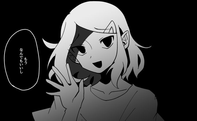 ドローン、ボカロ