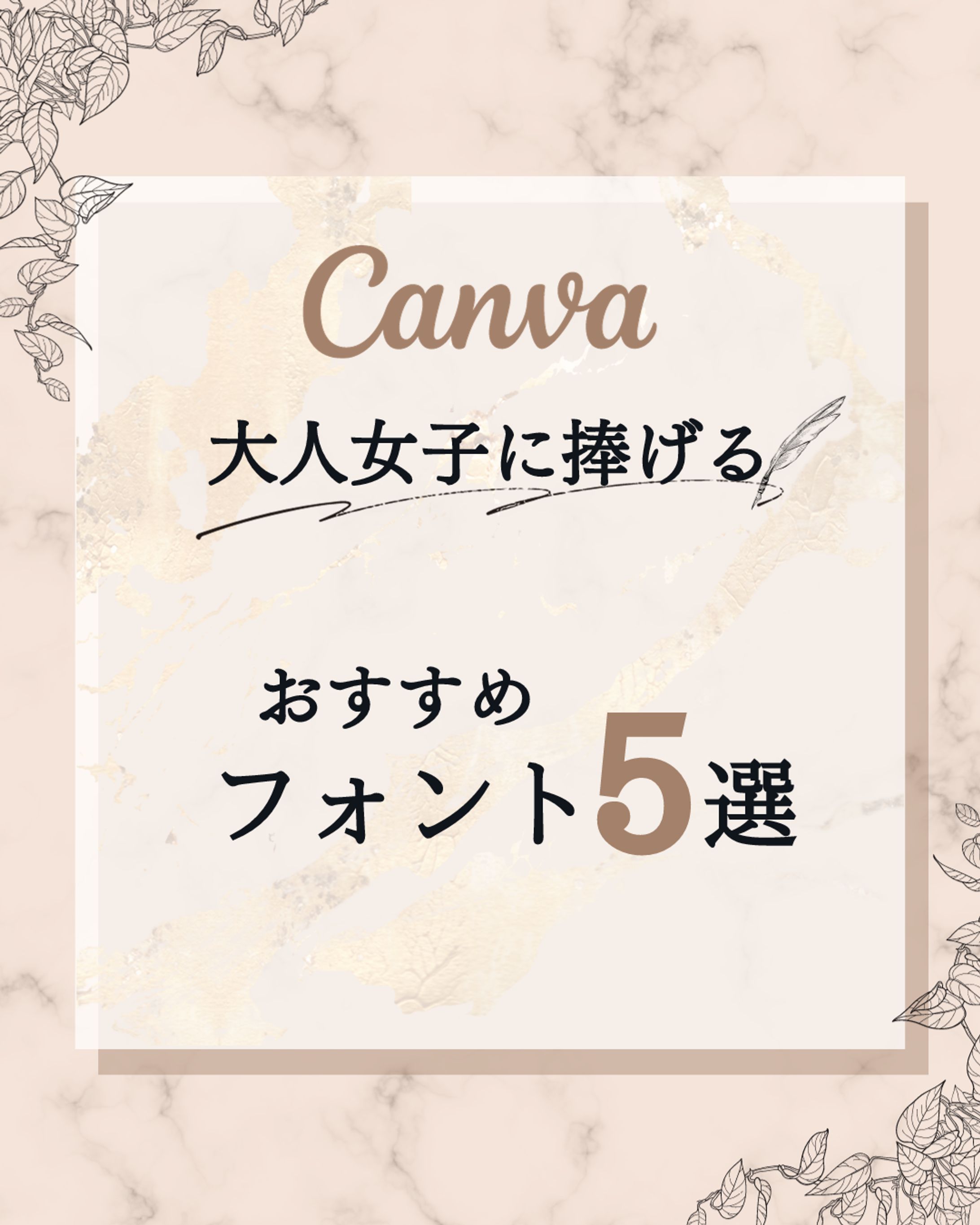 【Instagram】フィード投稿-1