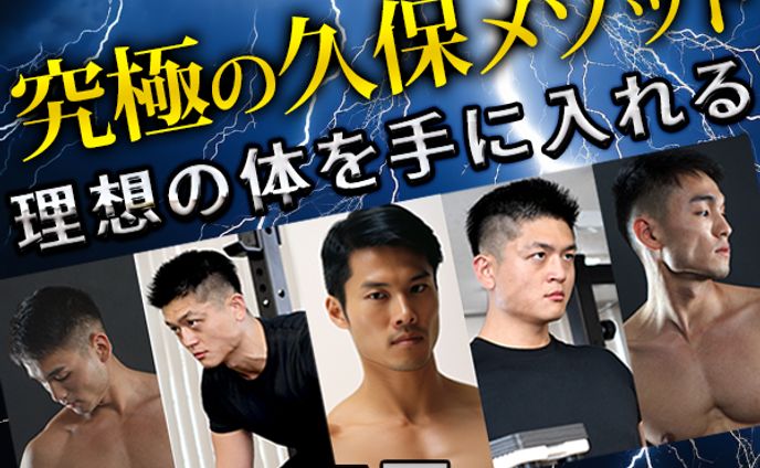 バナー：トレーニングジム