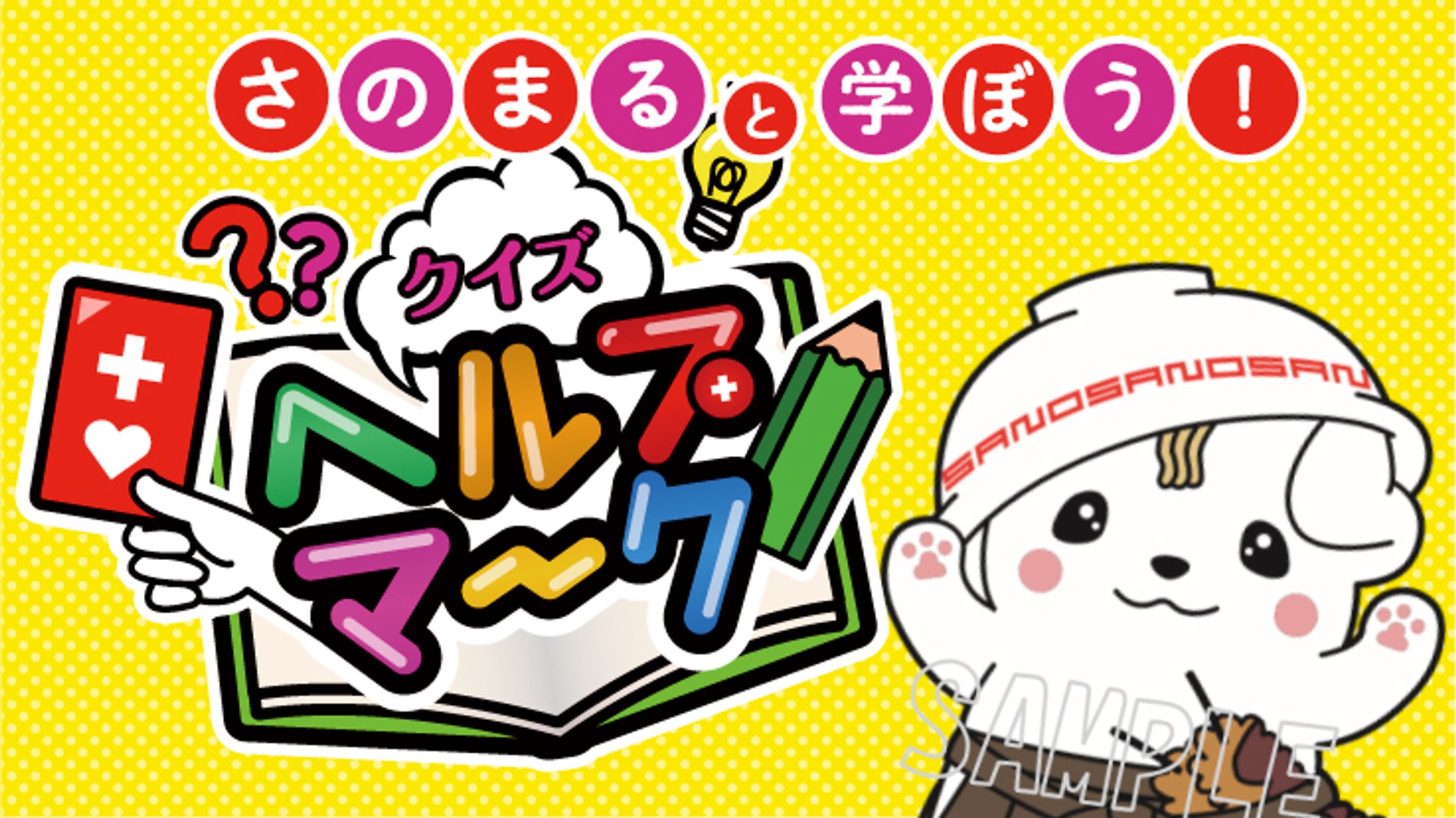 動画用画像制作-1