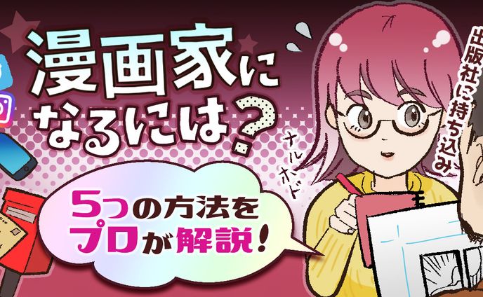 あんじゅ先生ブログ アイキャッチ