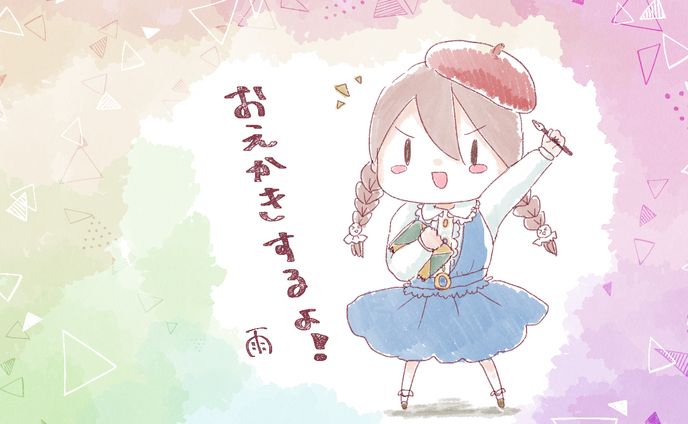 (仕事) 配信者『雨』サムネイルイラスト