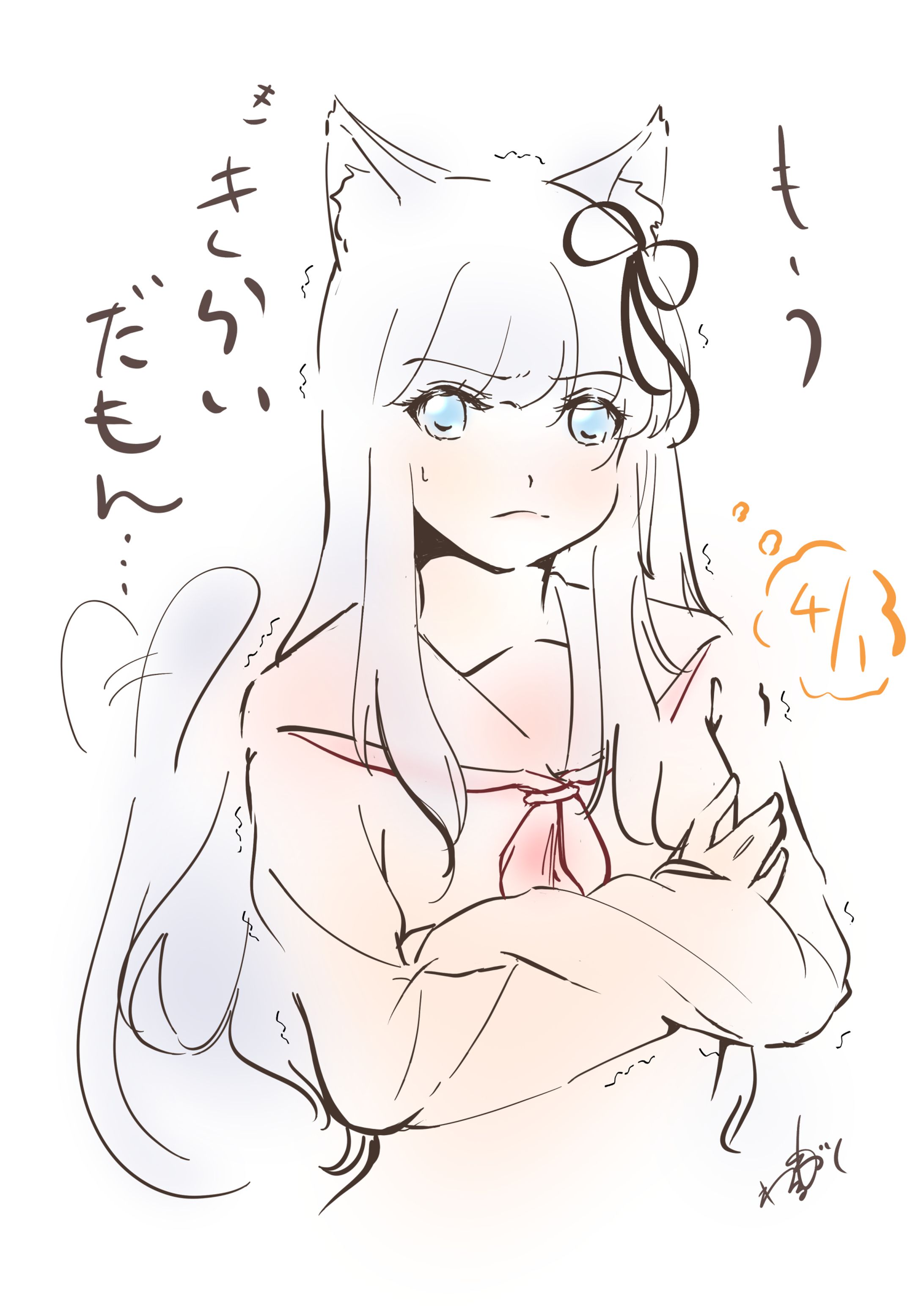 エイプリルフールルン-1