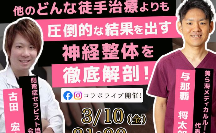 SNSライブ配信告知バナー④