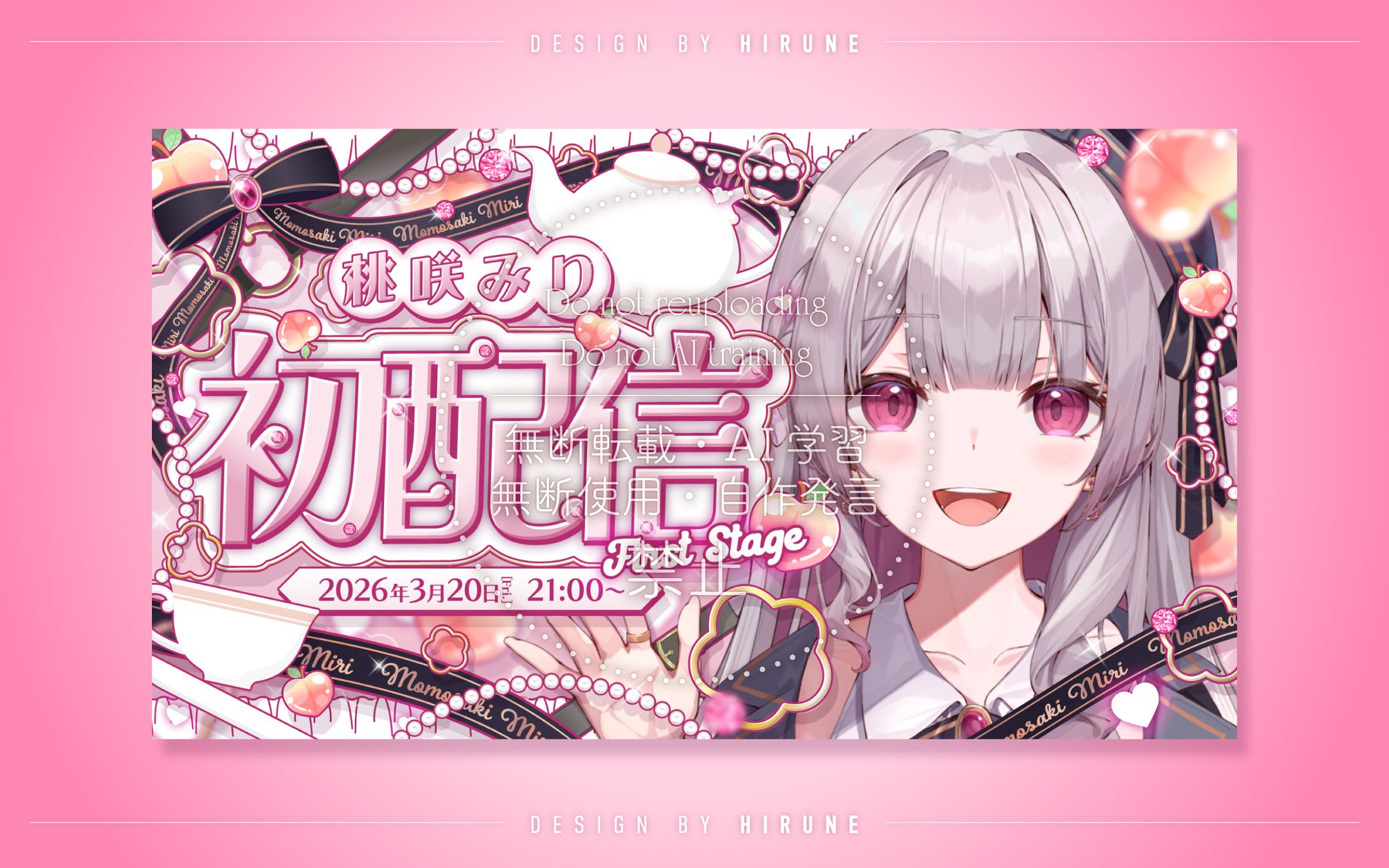 桃咲みり様 初配信サムネイル-1