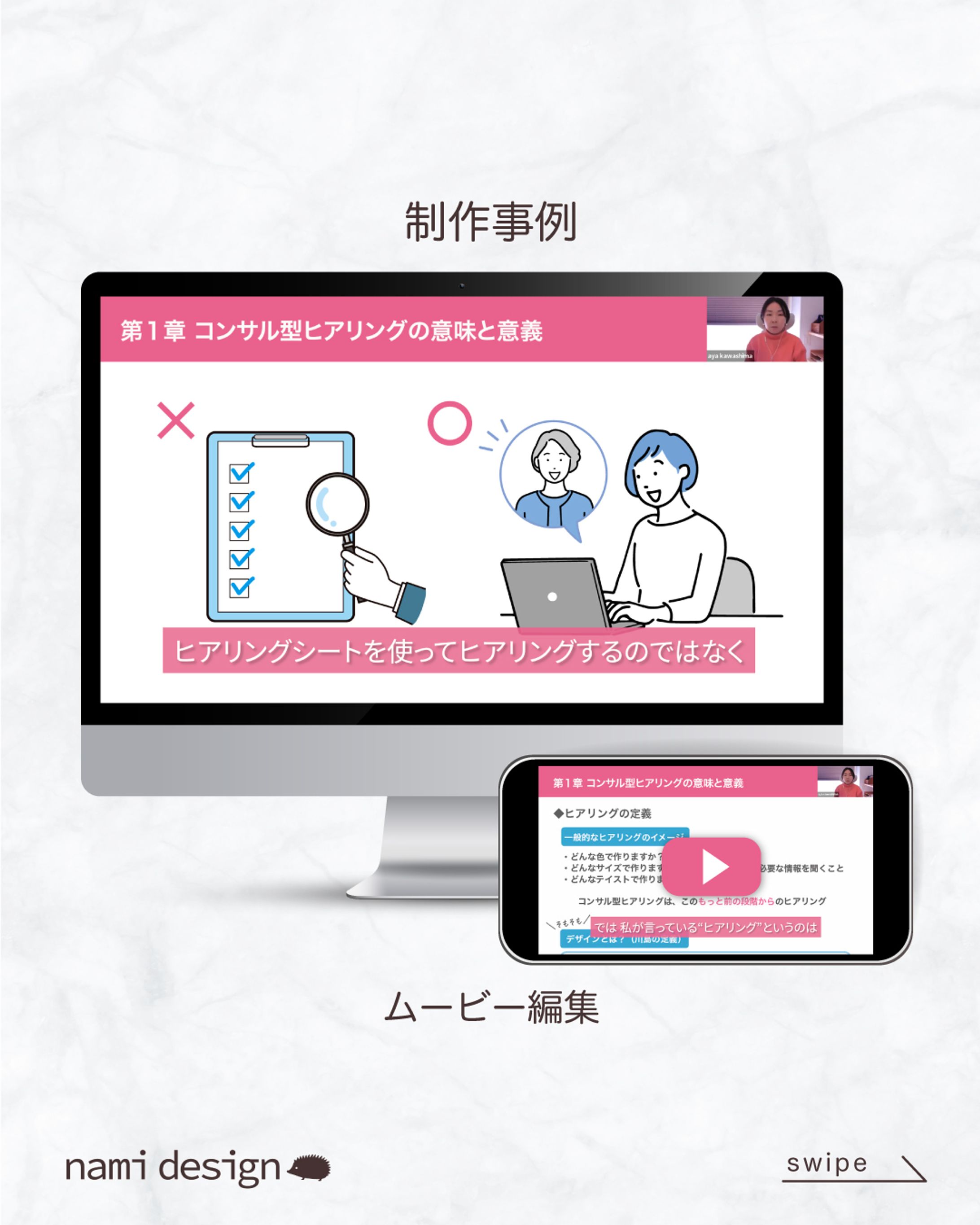 ムービー編集-1