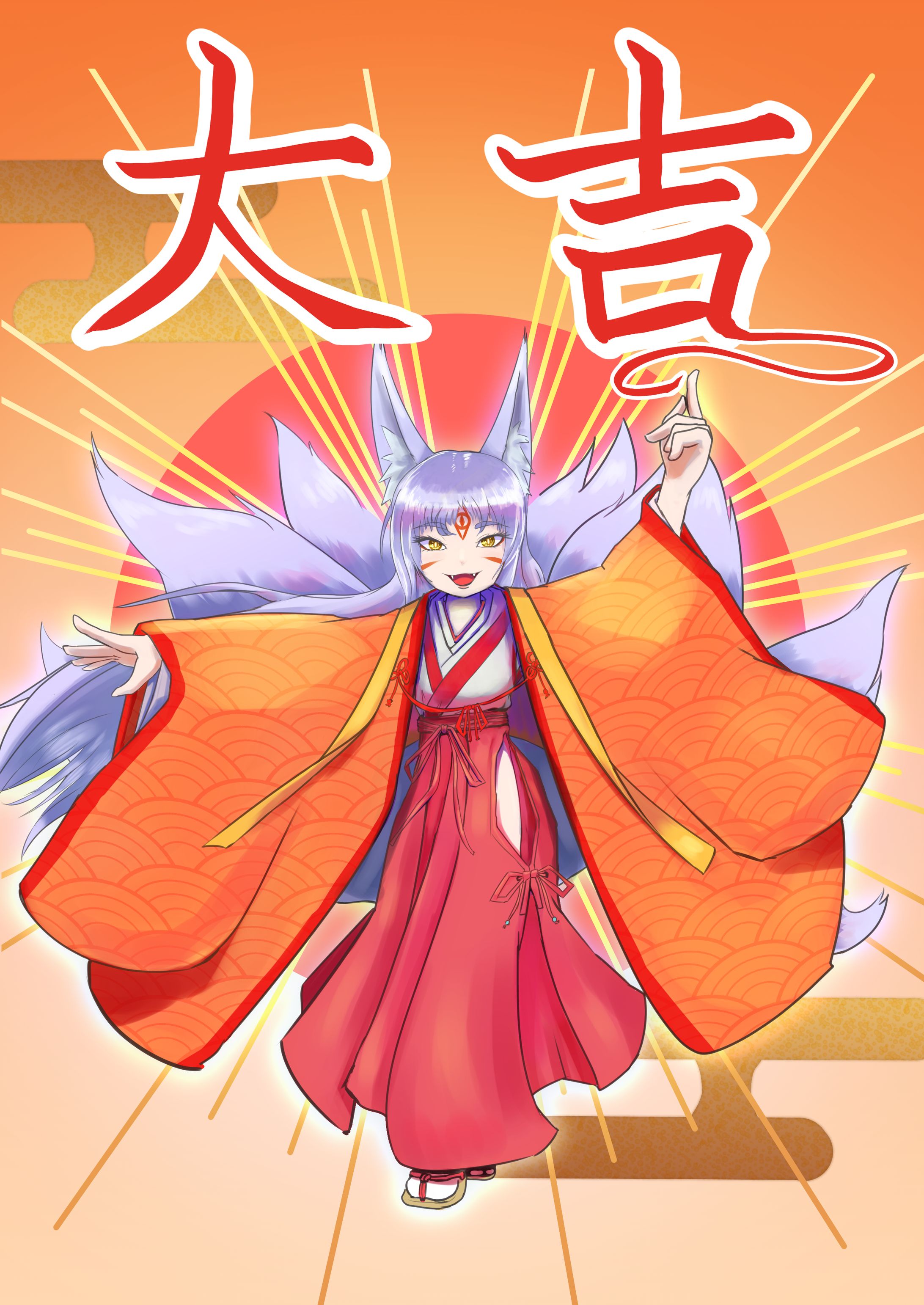 2022新年イラスト-1