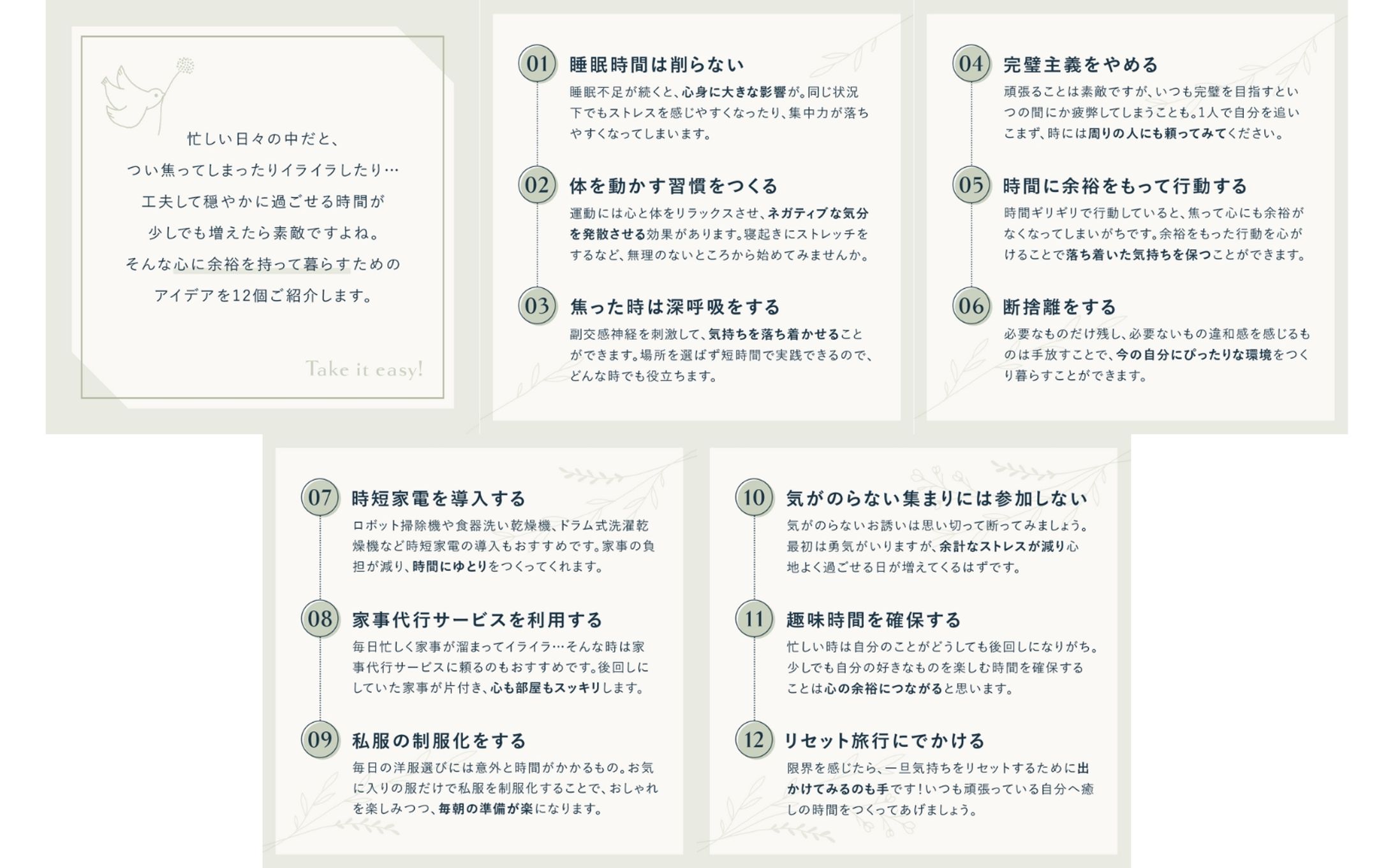 【Instagram】自主制作　フィード投稿画像-1