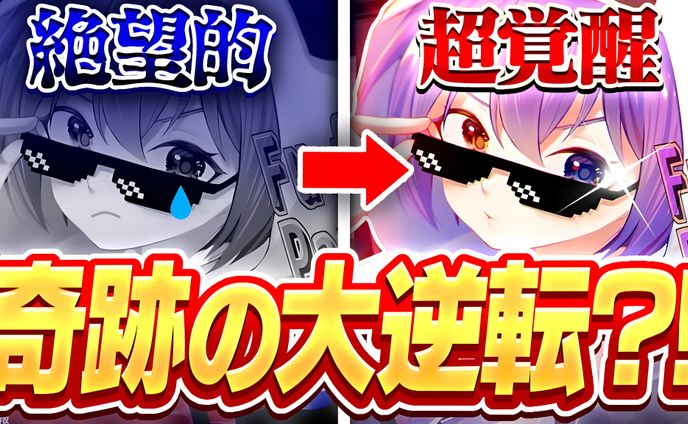 VAMOS ふーふ ぱんだ様宛/サムネイル