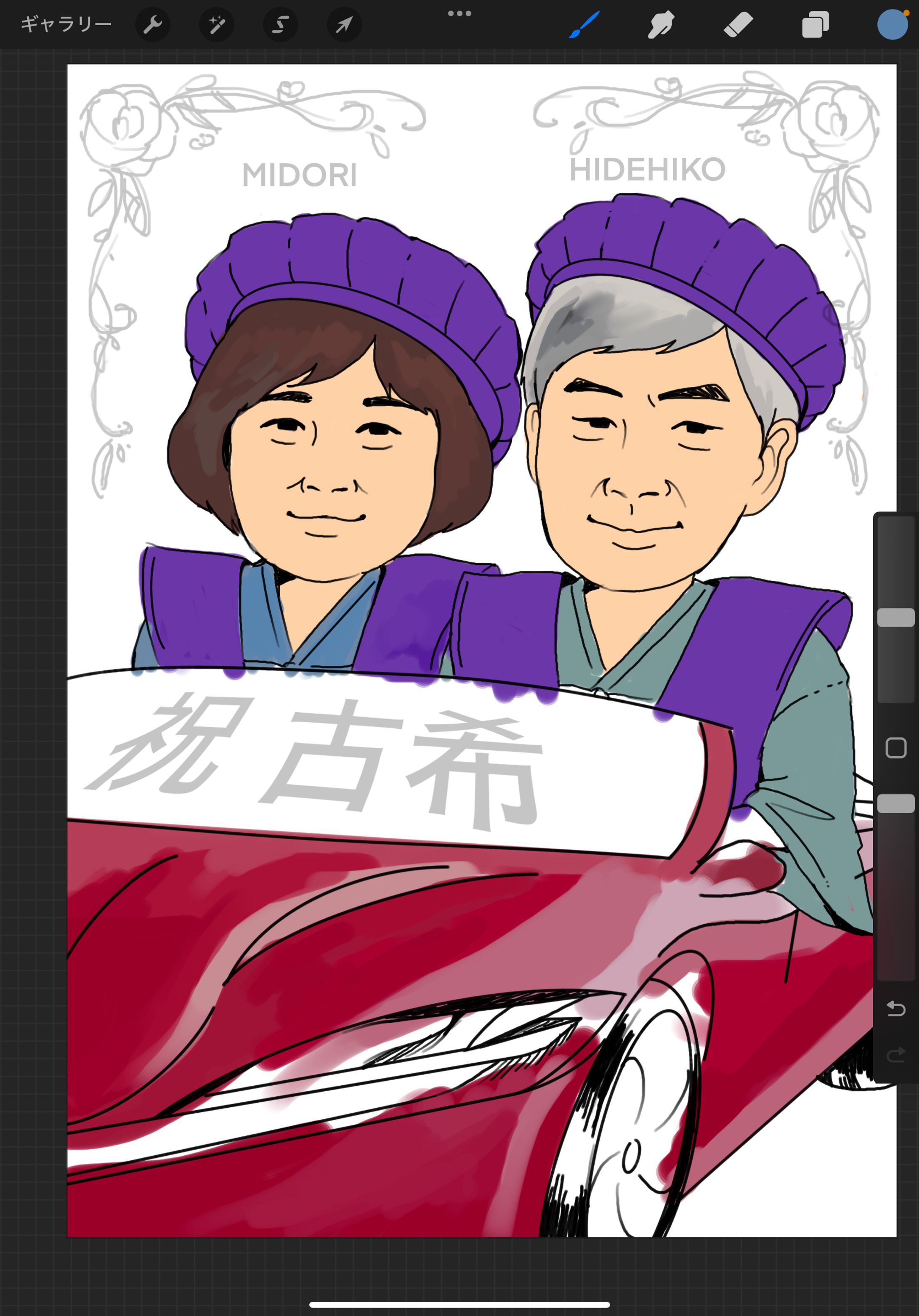 お祝い似顔絵-1
