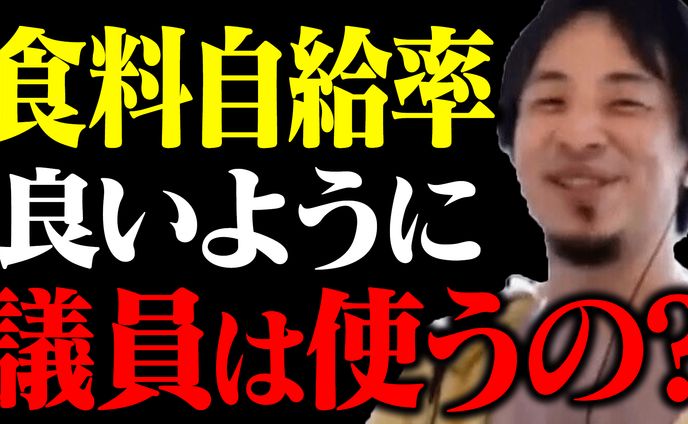 切り抜き、バナー／サムネイル