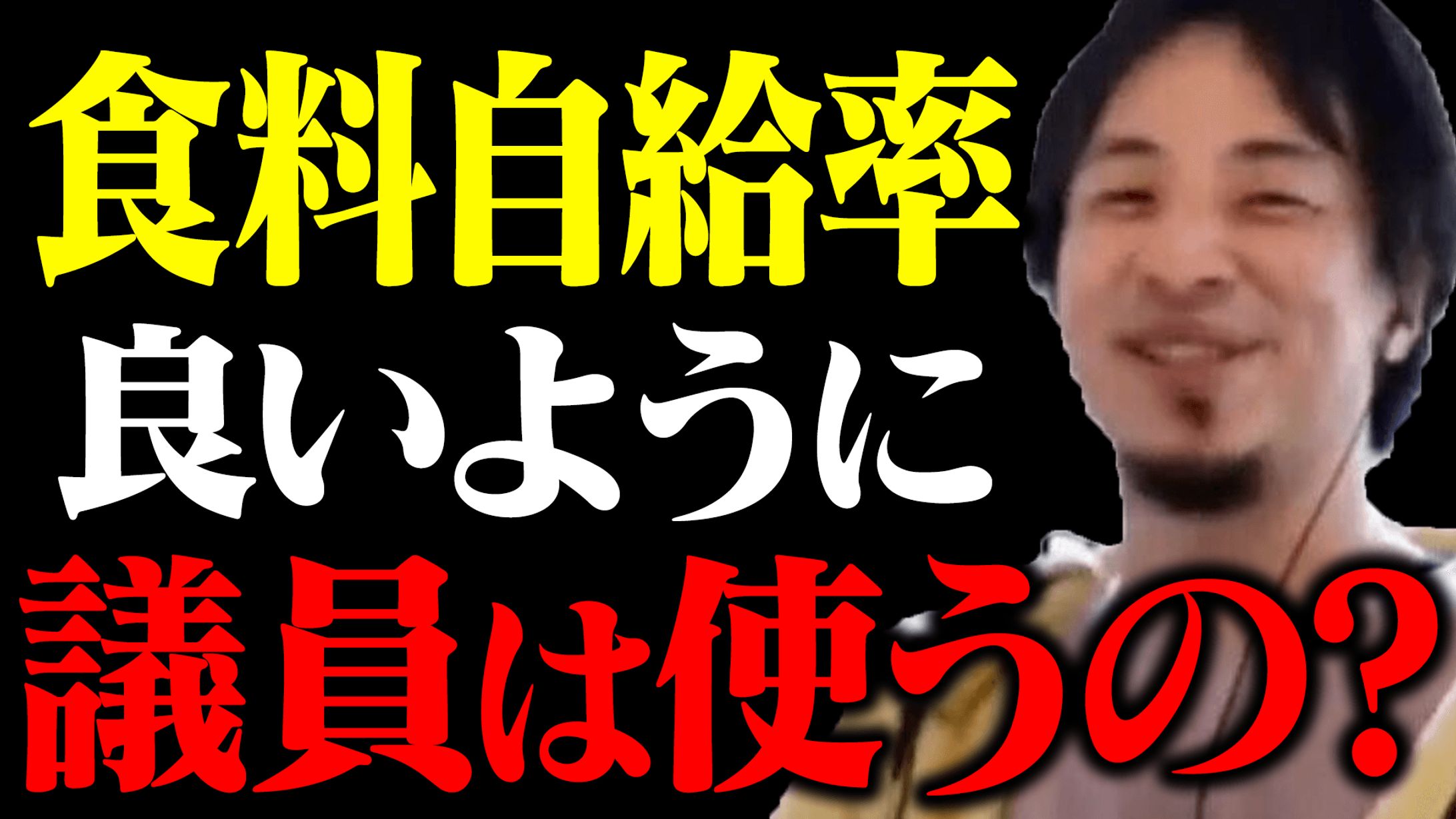 切り抜き系┃サムネイル-1