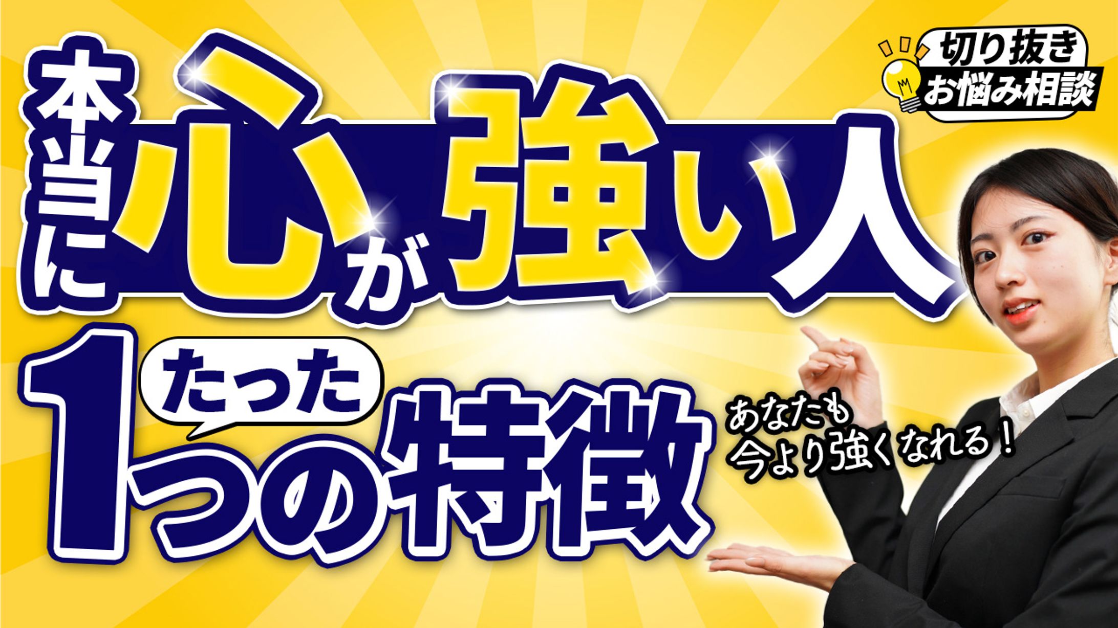 【エンタメ系】トレース-1