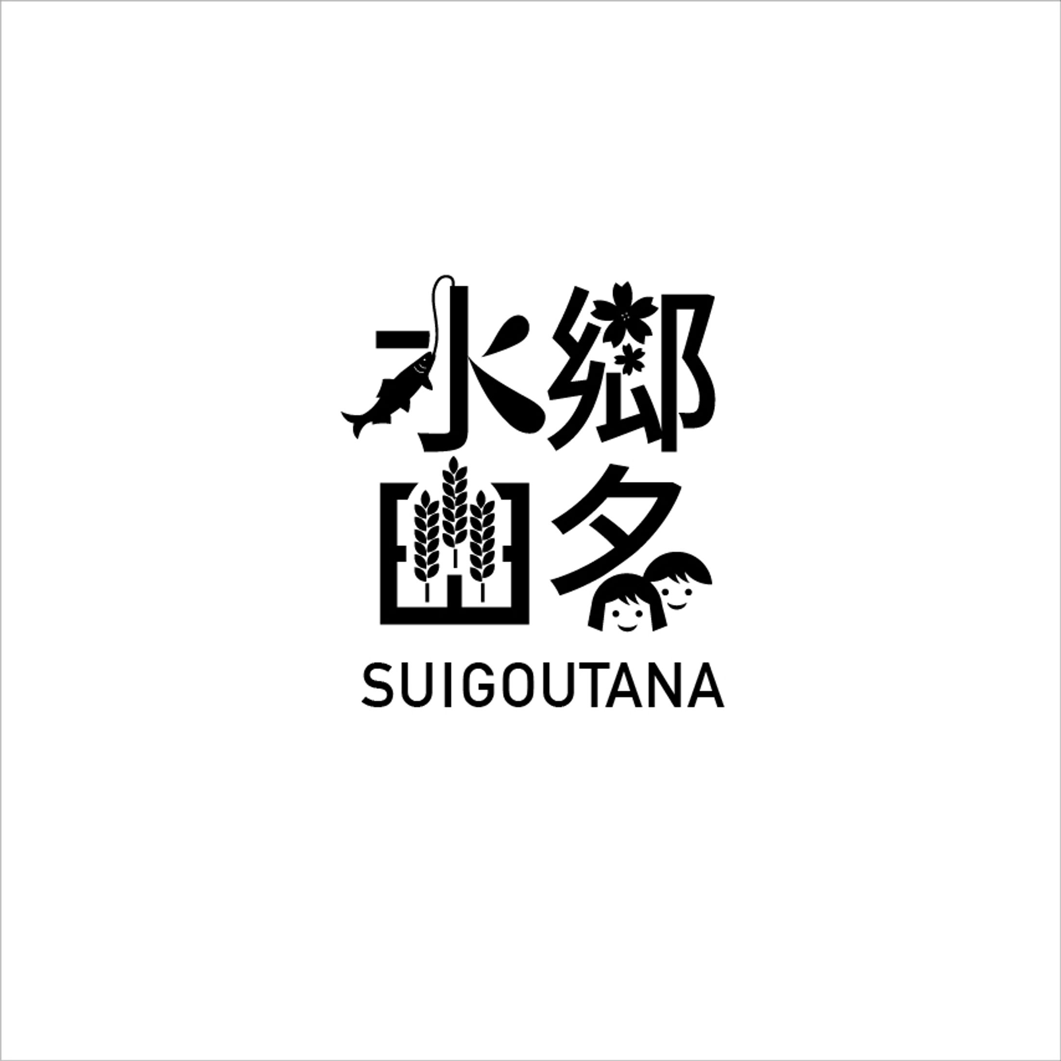 ロゴ／水郷田名-1