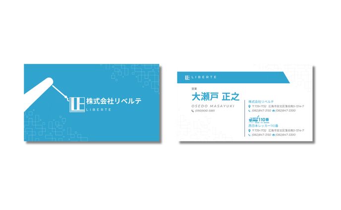 名刺｜株式会社リベルテ様名刺